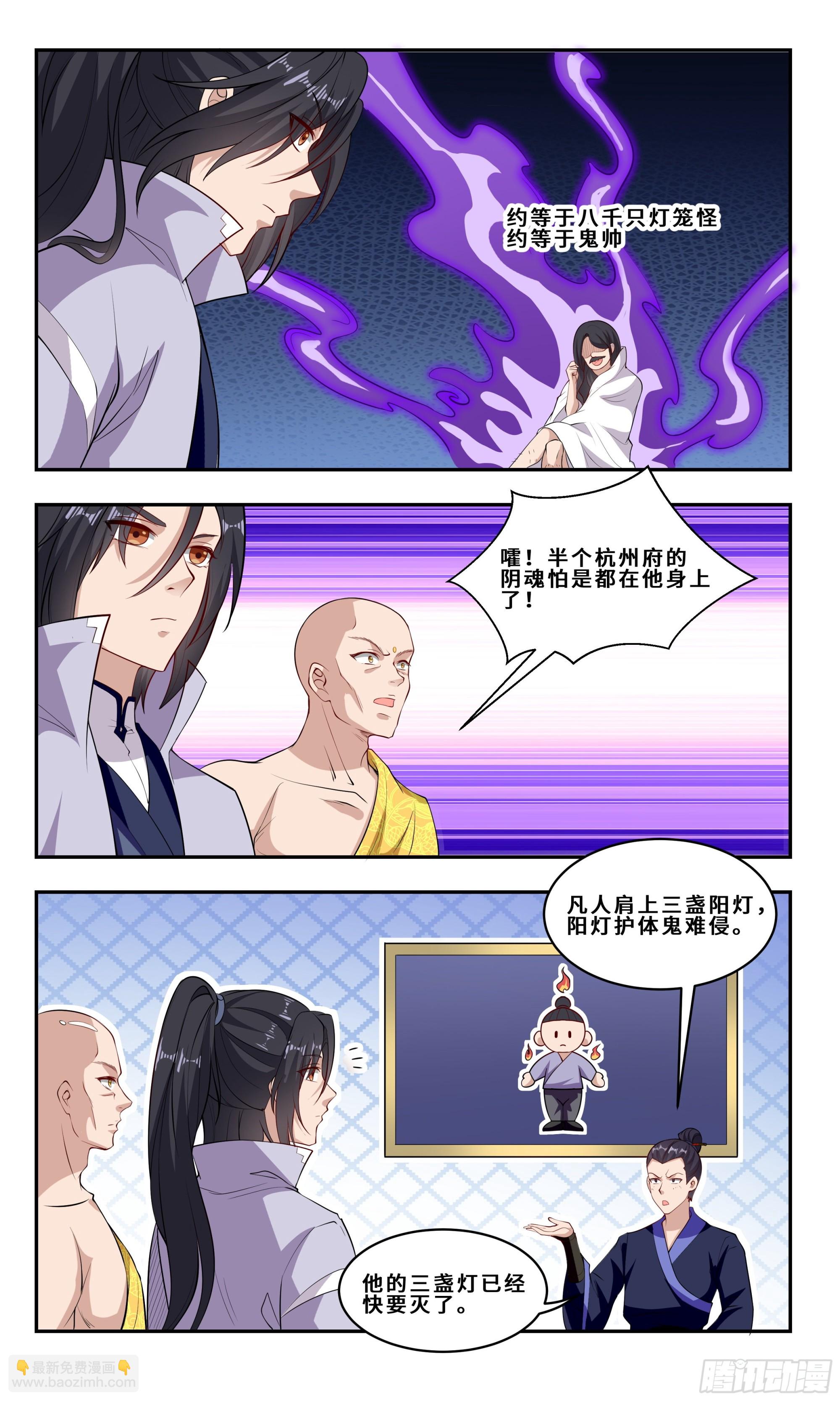 83  一些正经交易9