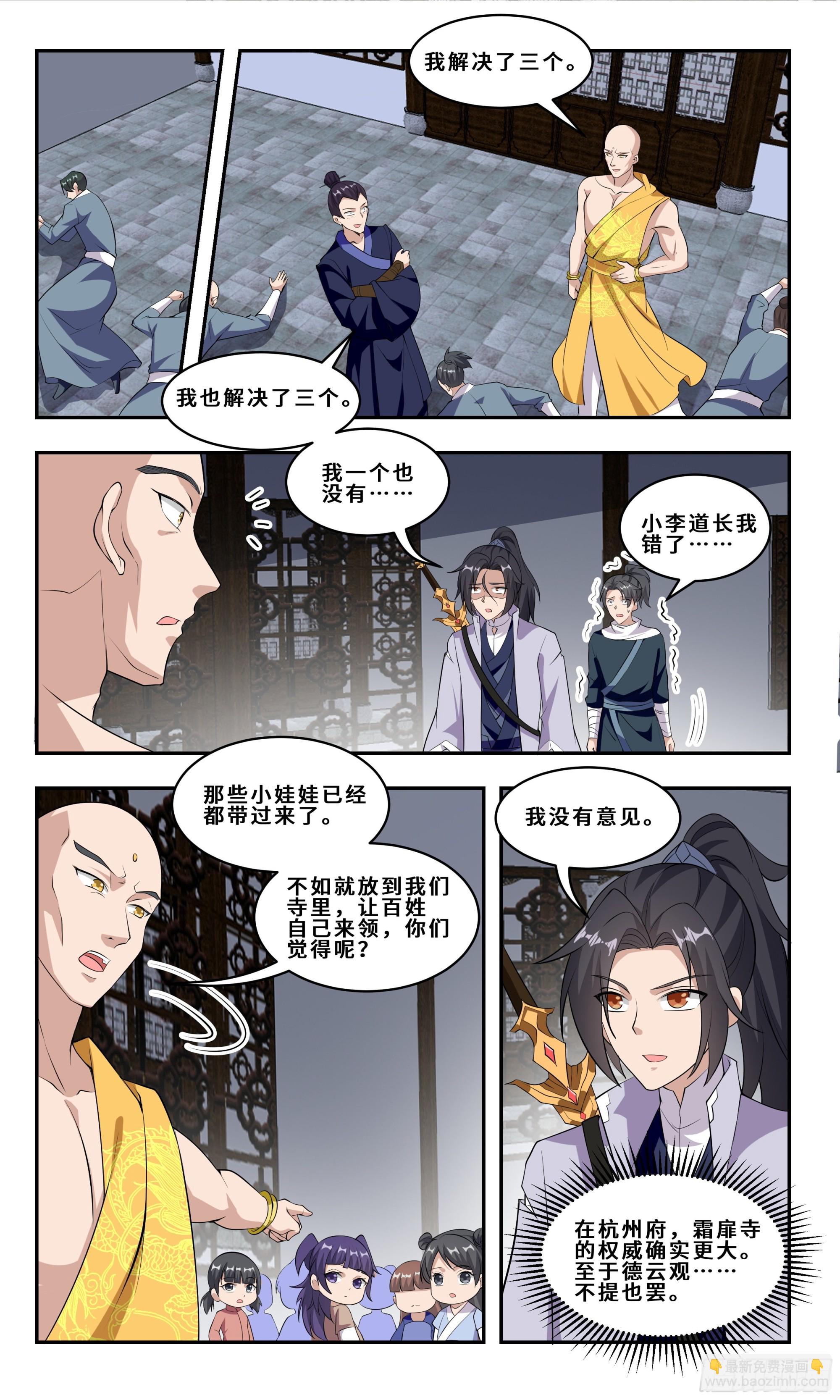 88  以前我没得选2