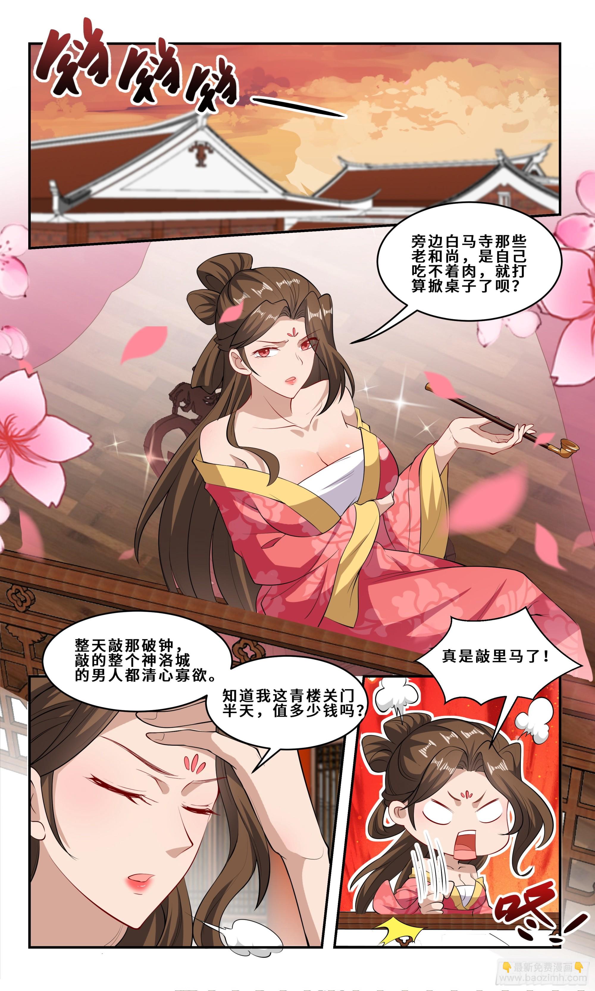 92 真是醉了2