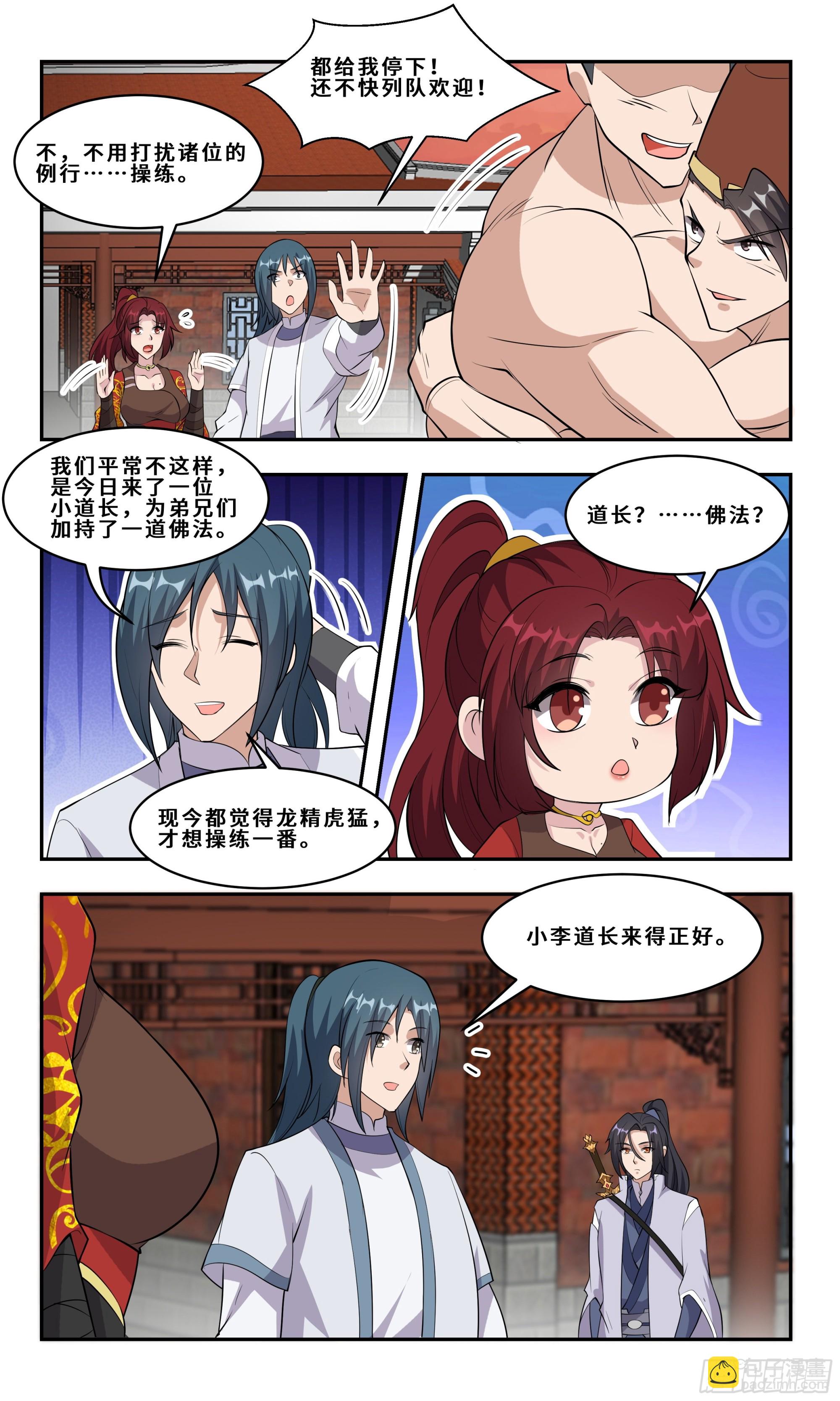 92 真是醉了6