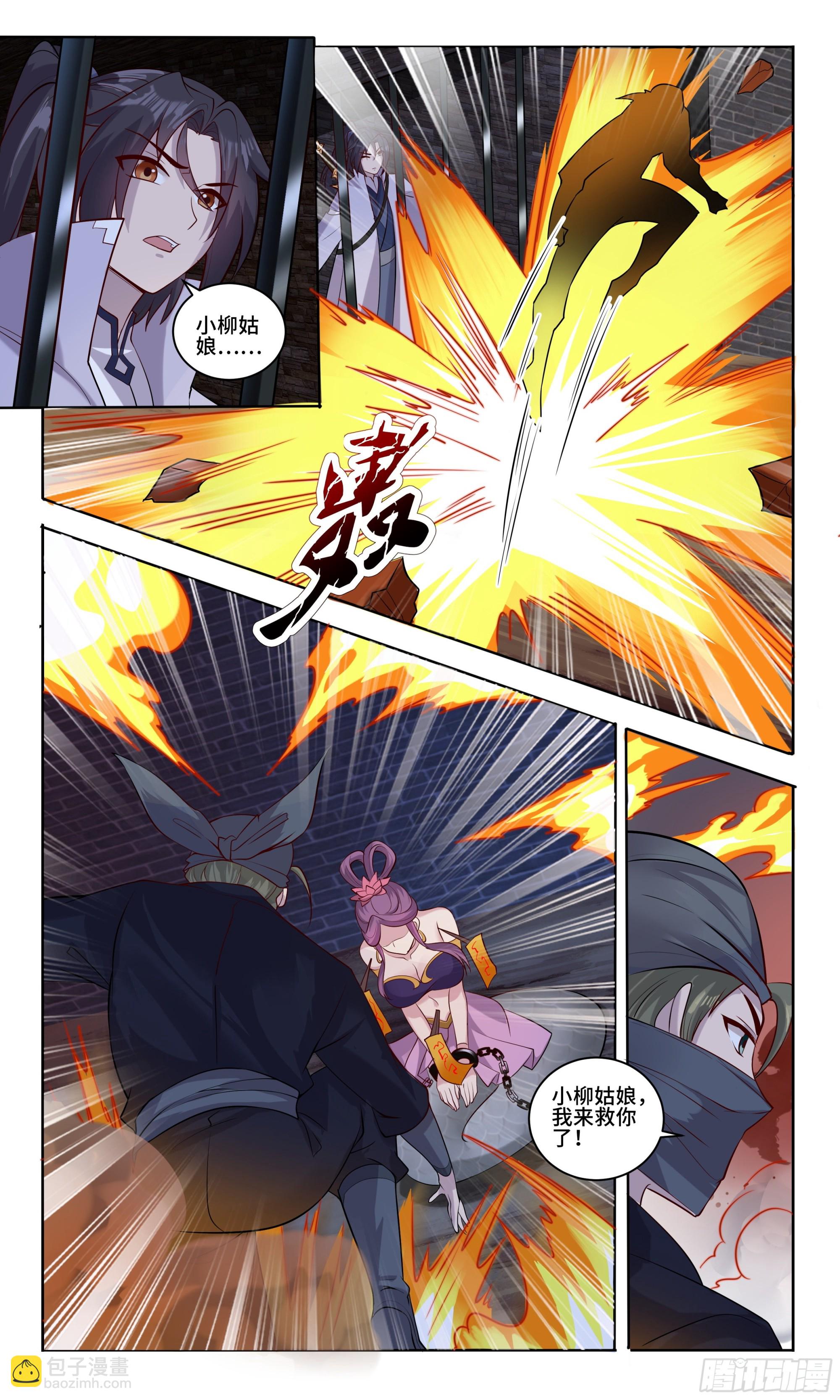 99 英雄救美—不是我11