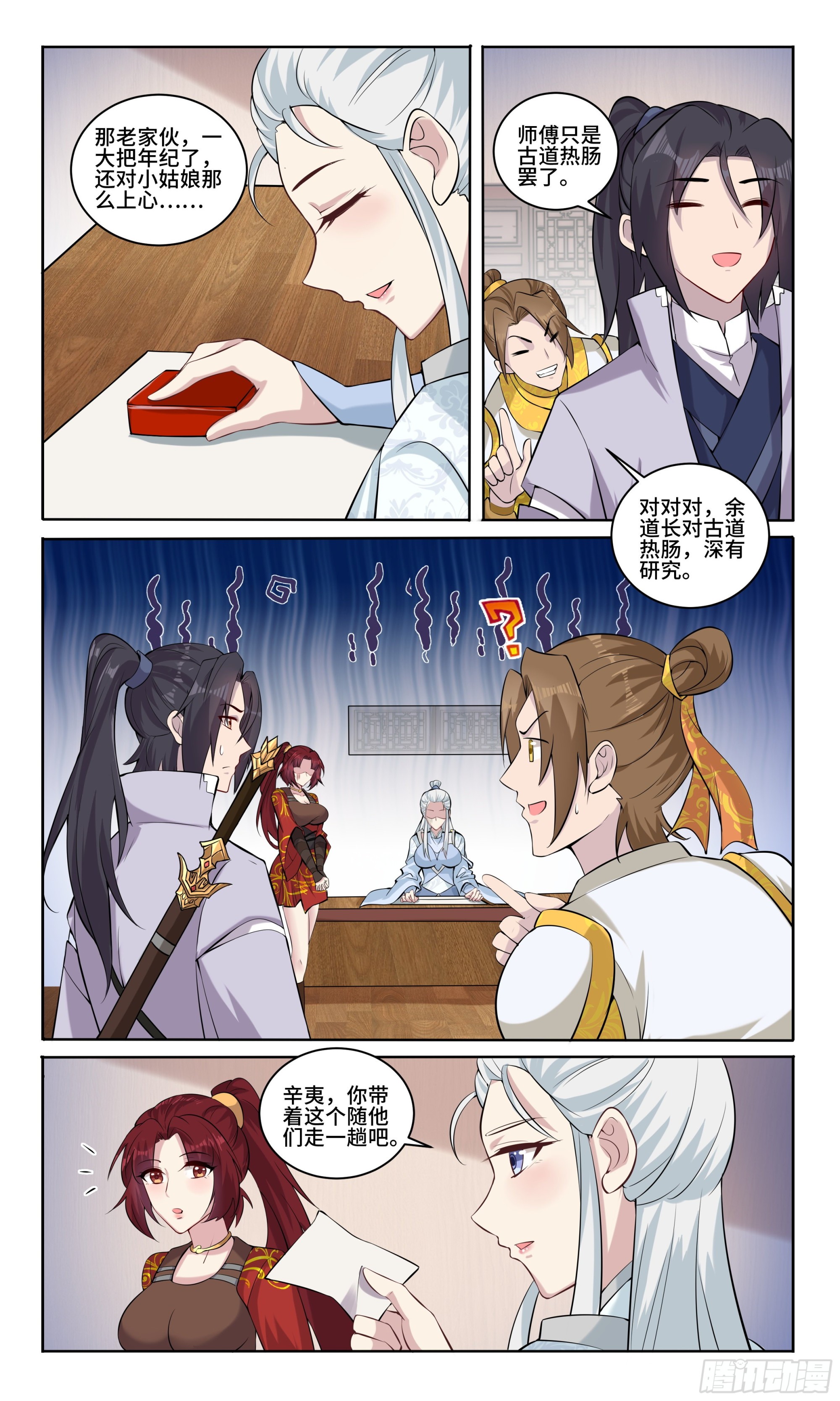 99 英雄救美—不是我6