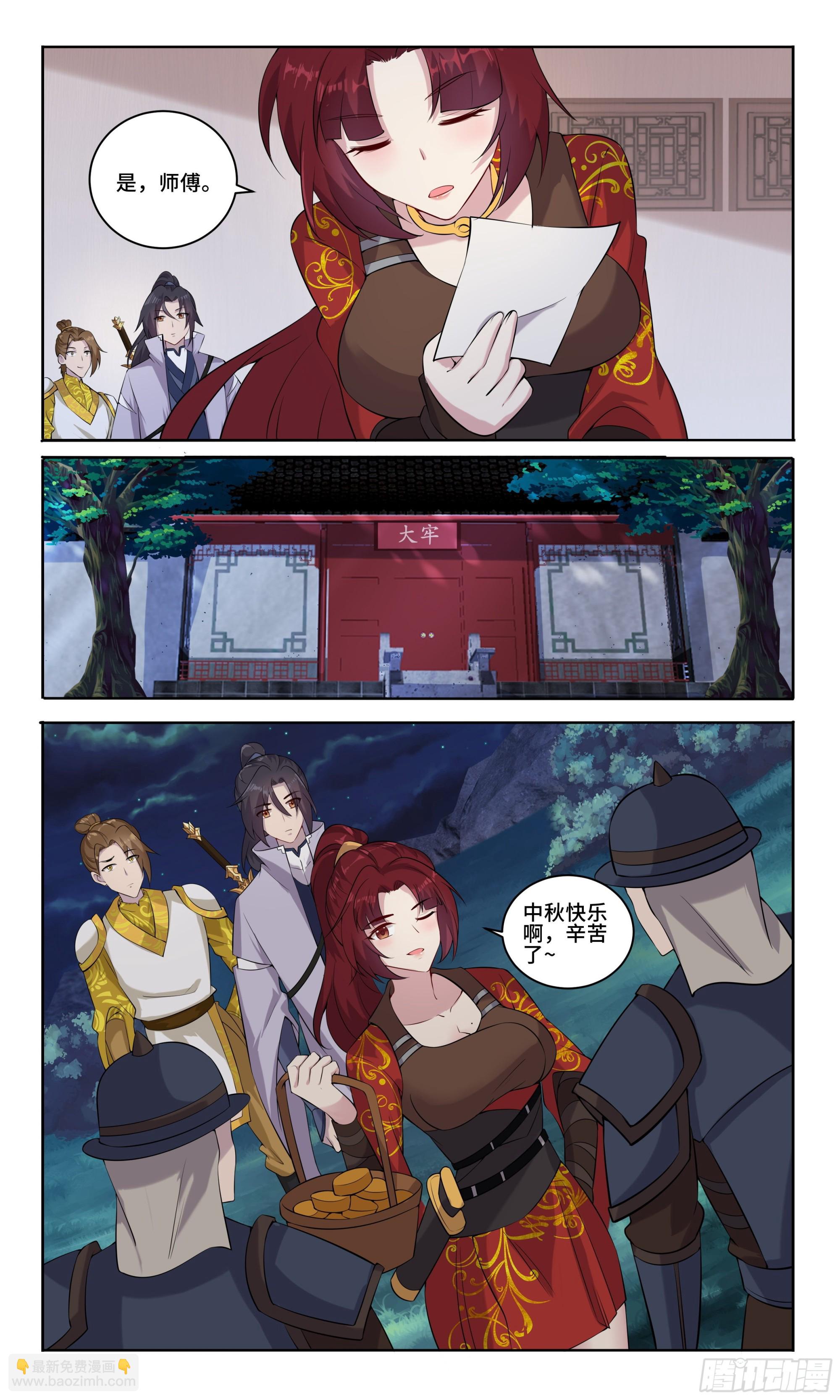 99 英雄救美—不是我7