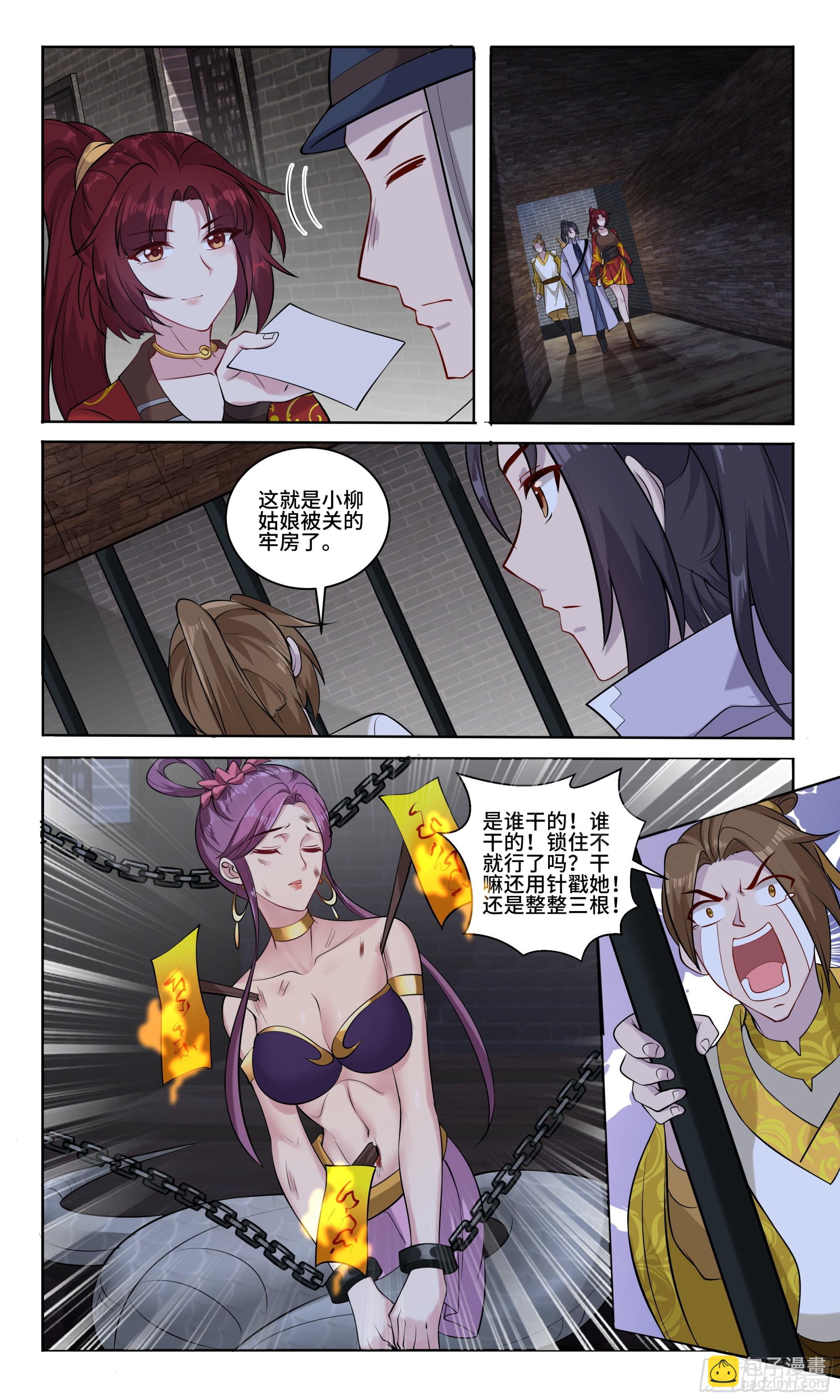 99 英雄救美—不是我9
