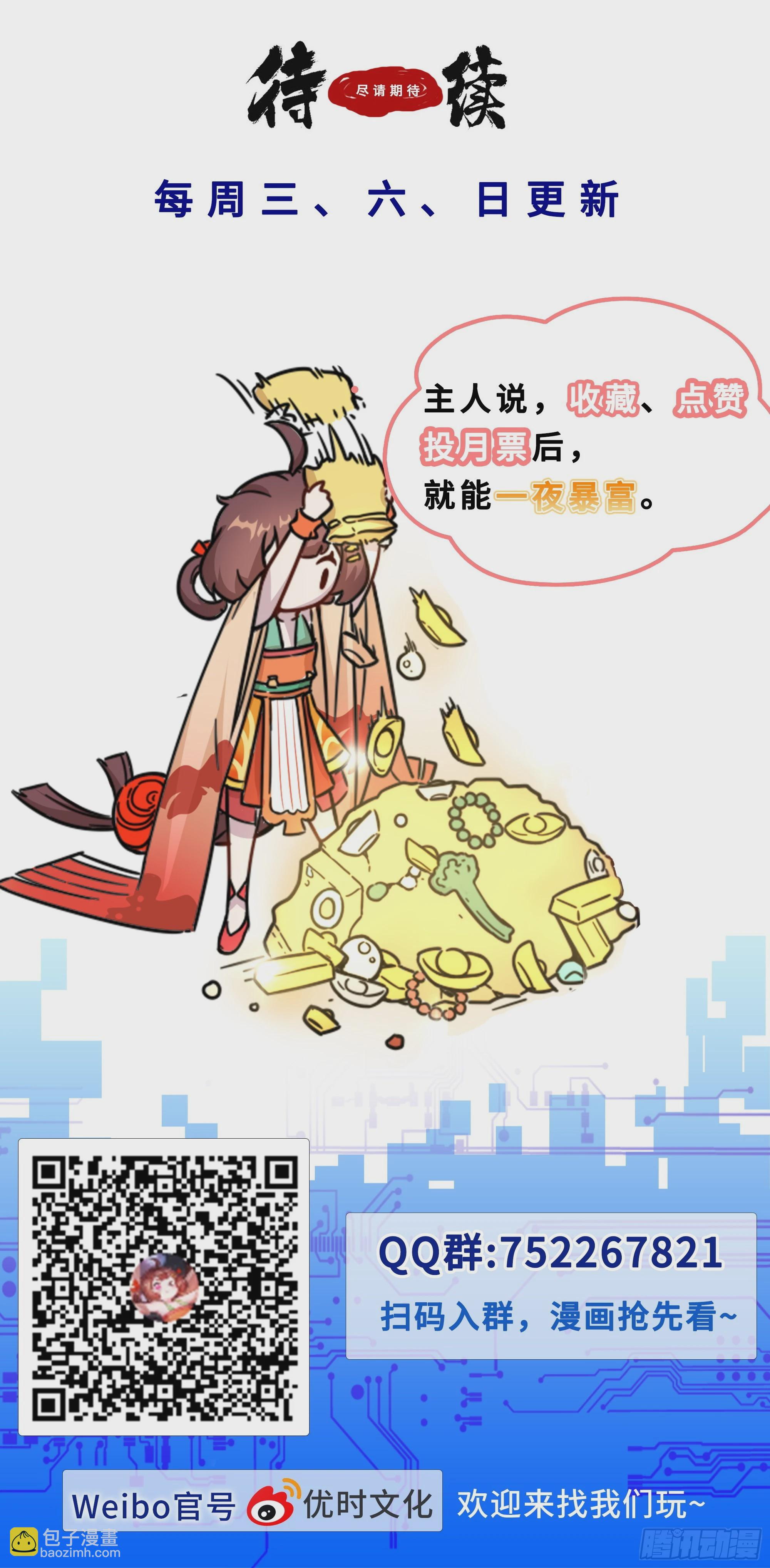 100 陈化吉的舔狗日记13
