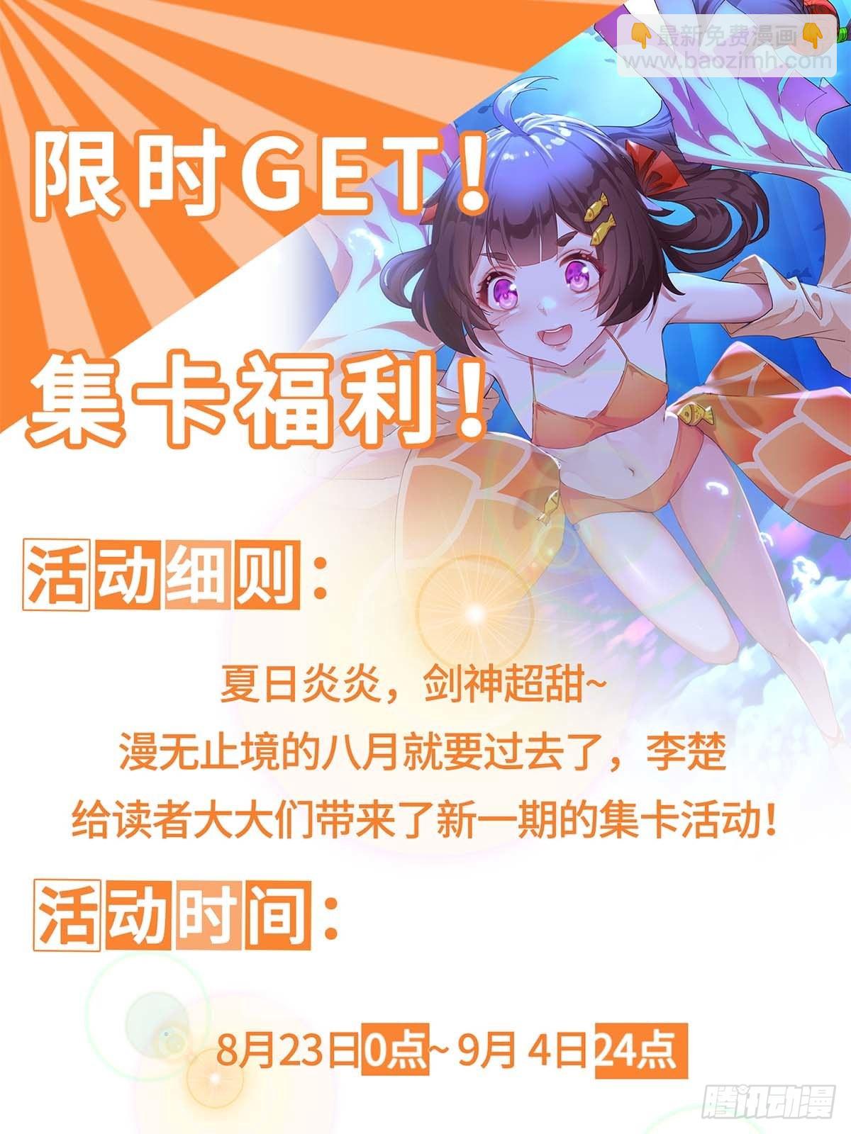 119 什么梅？11