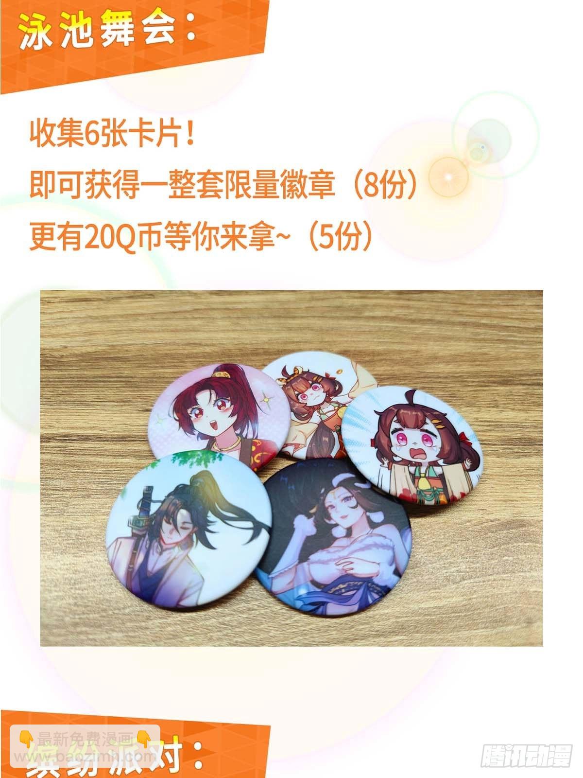 119 什么梅？13