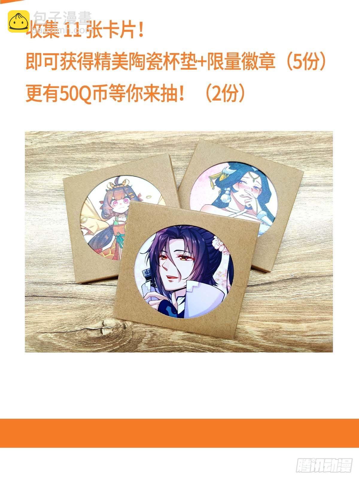 119 什么梅？14