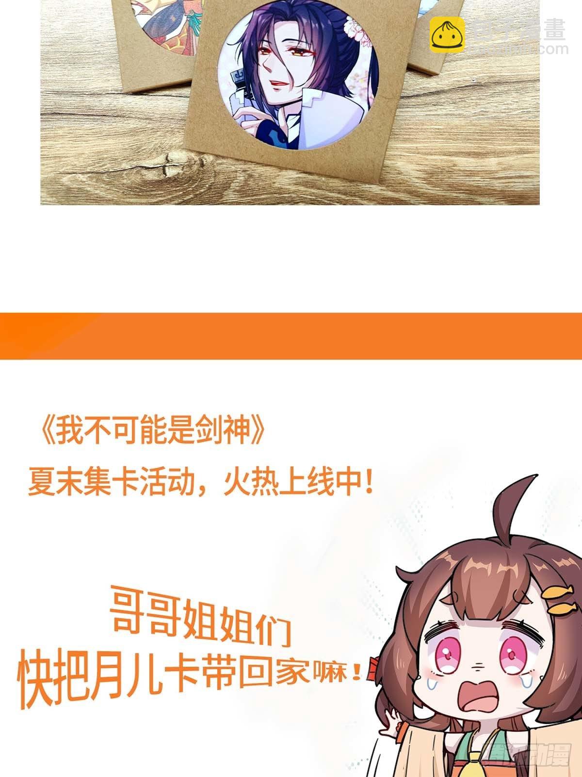 119 什么梅？15