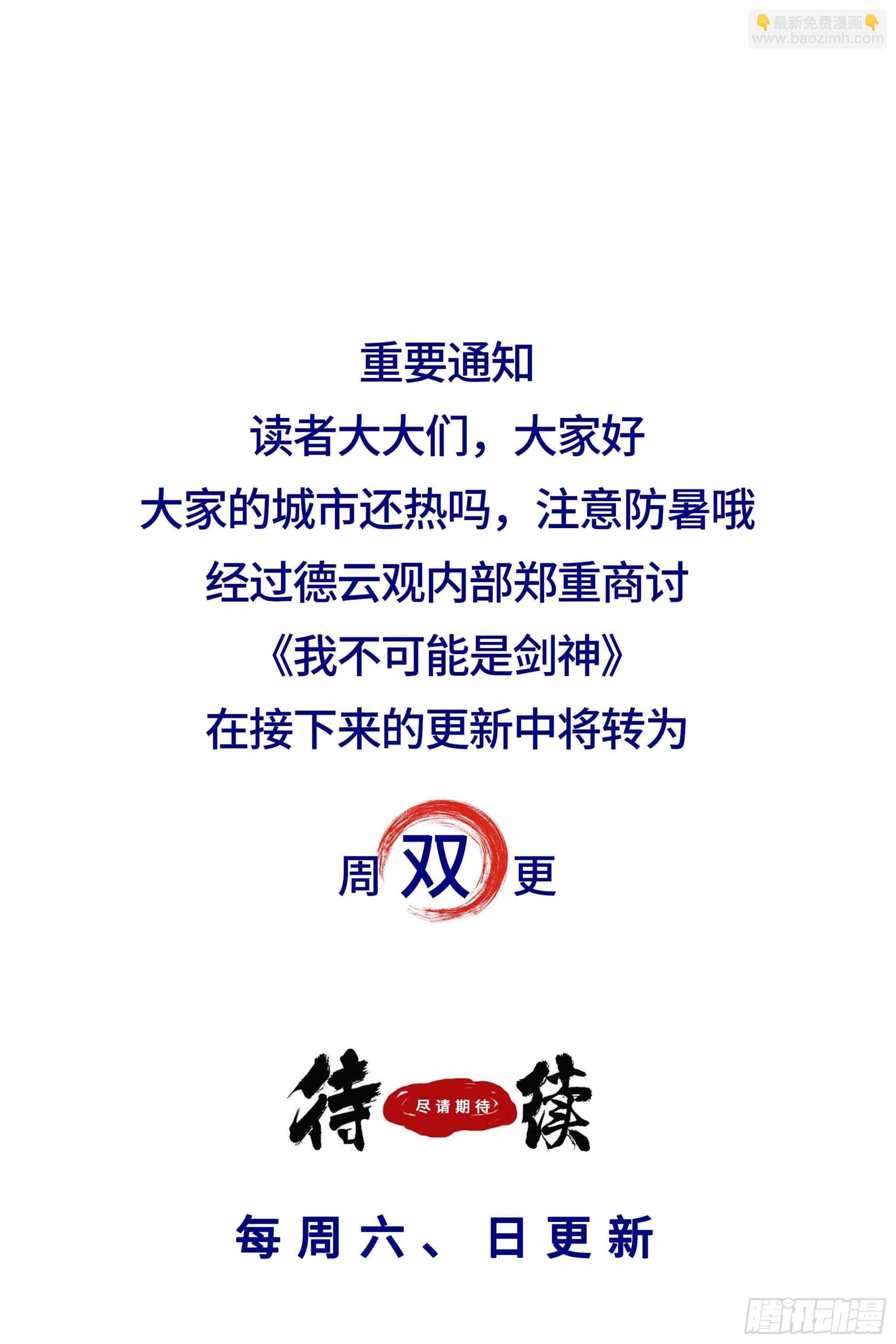 119 什么梅？16