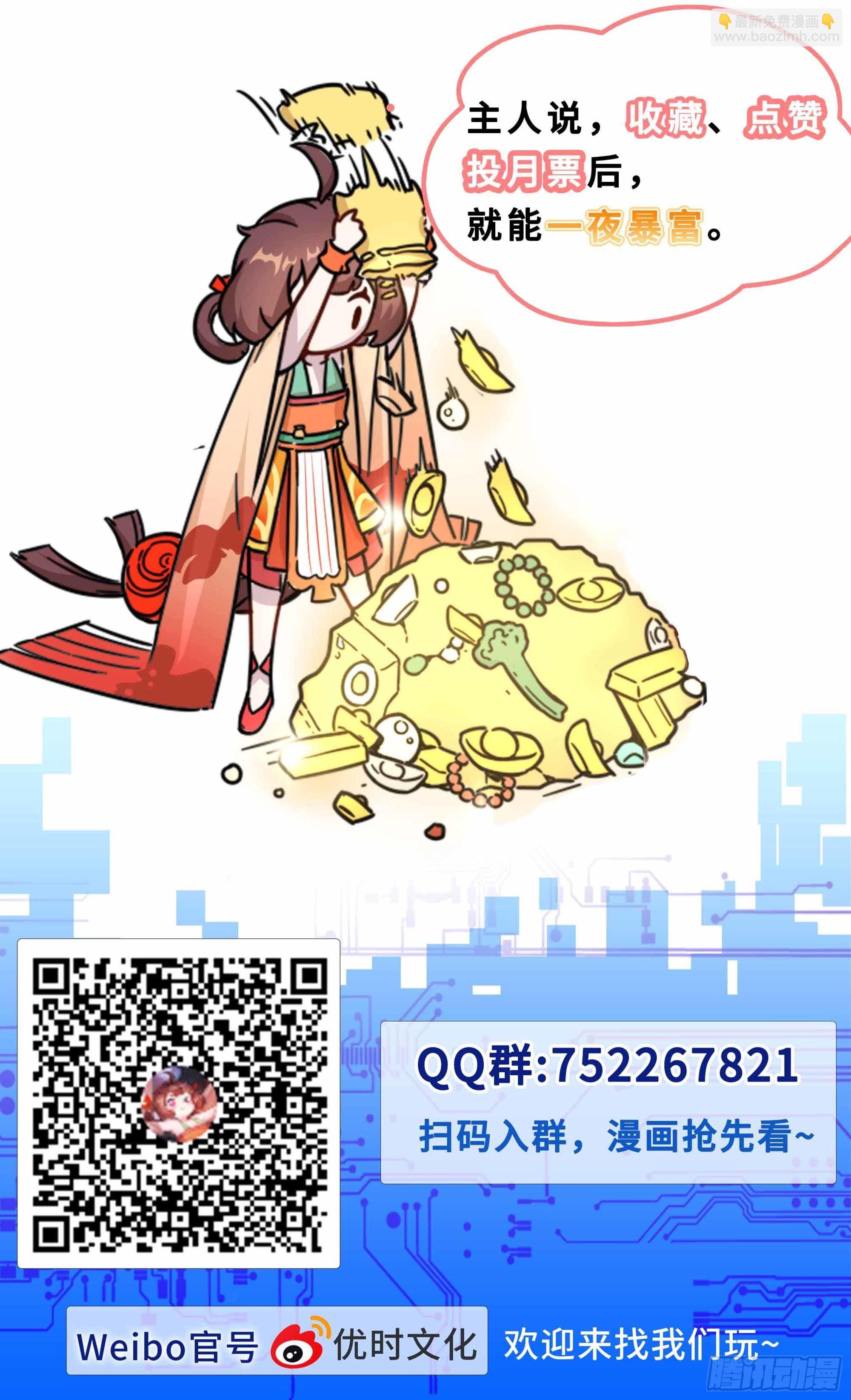 119 什么梅？17