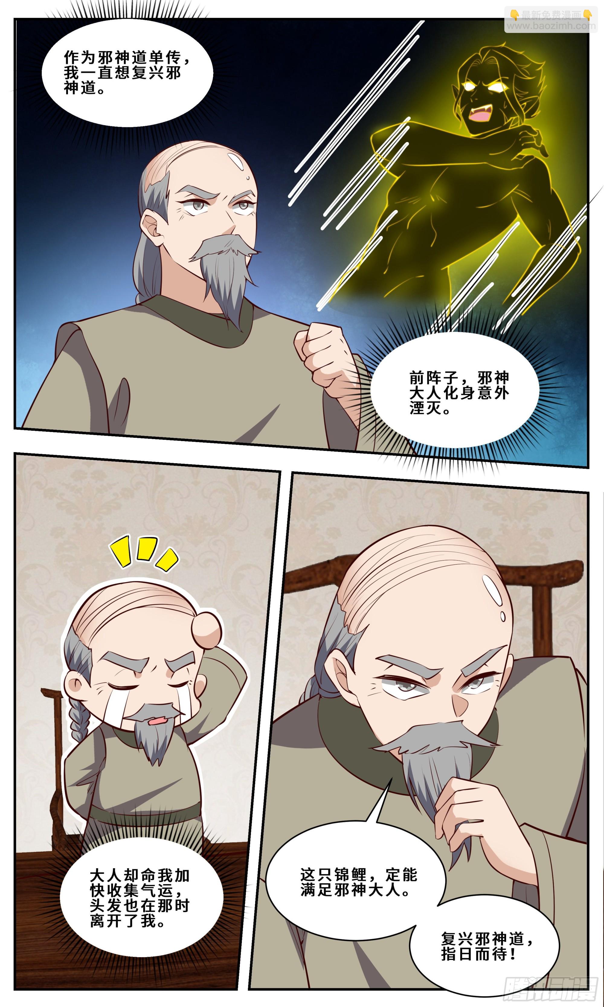 119 什么梅？4