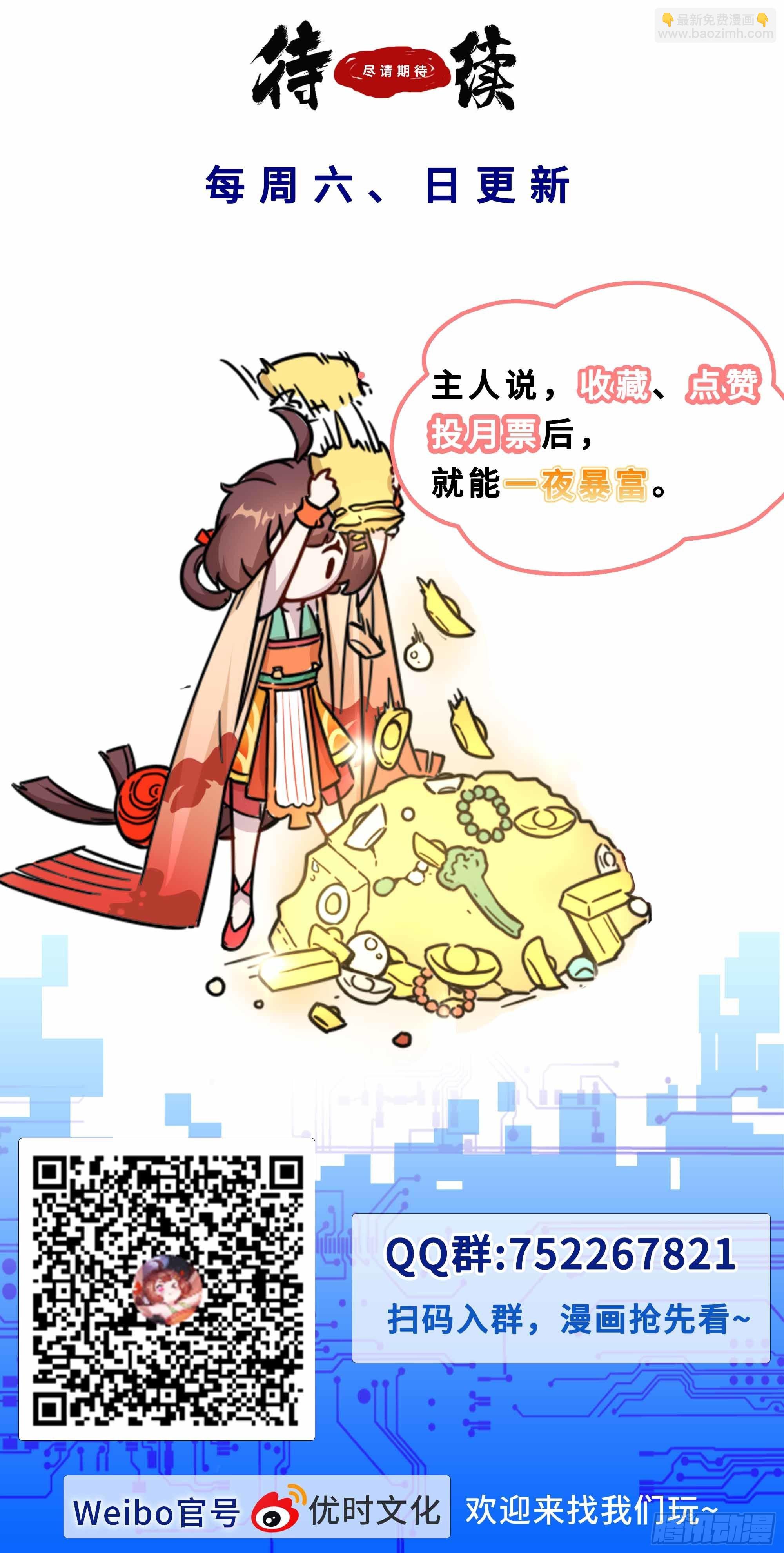 124解开凶兆12