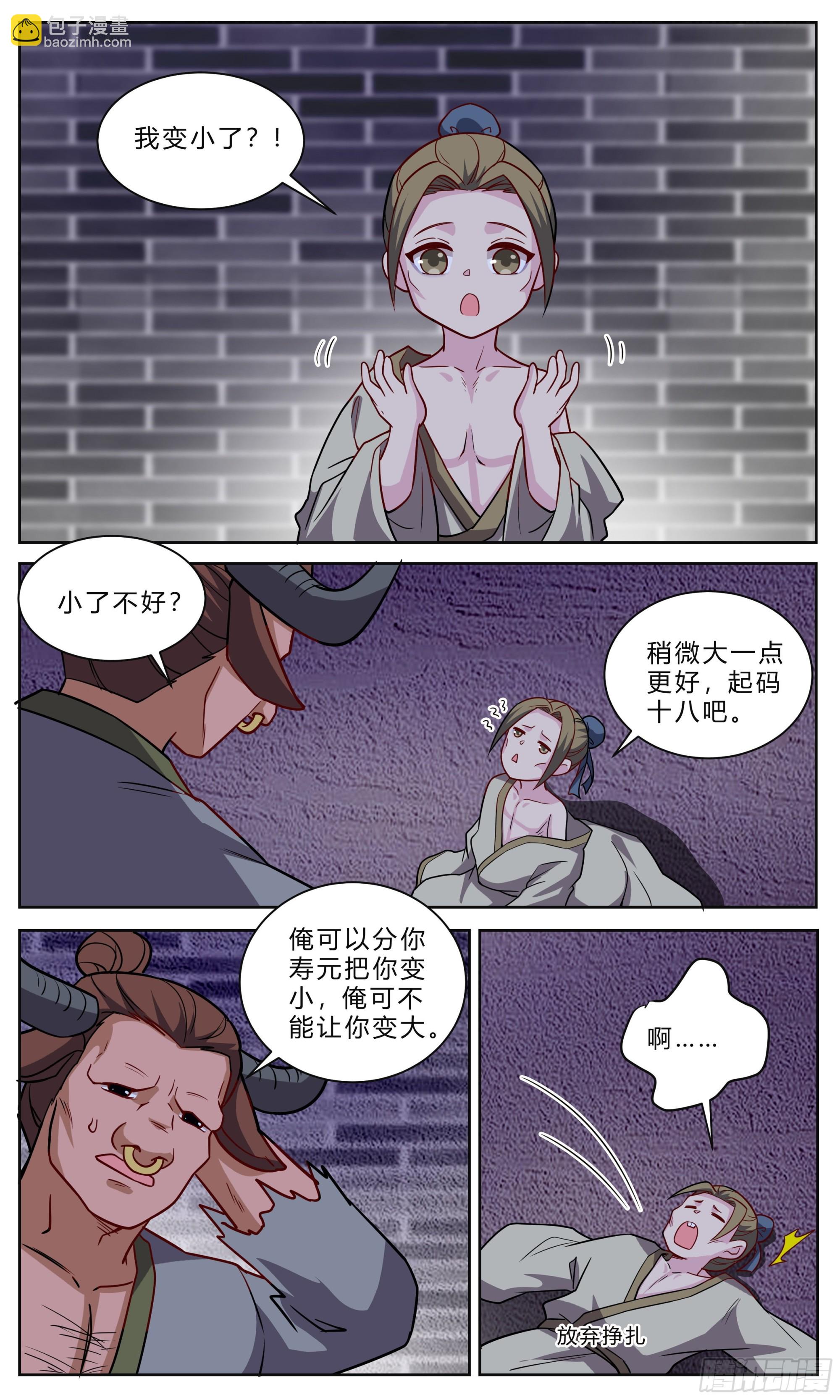 125开心的事2