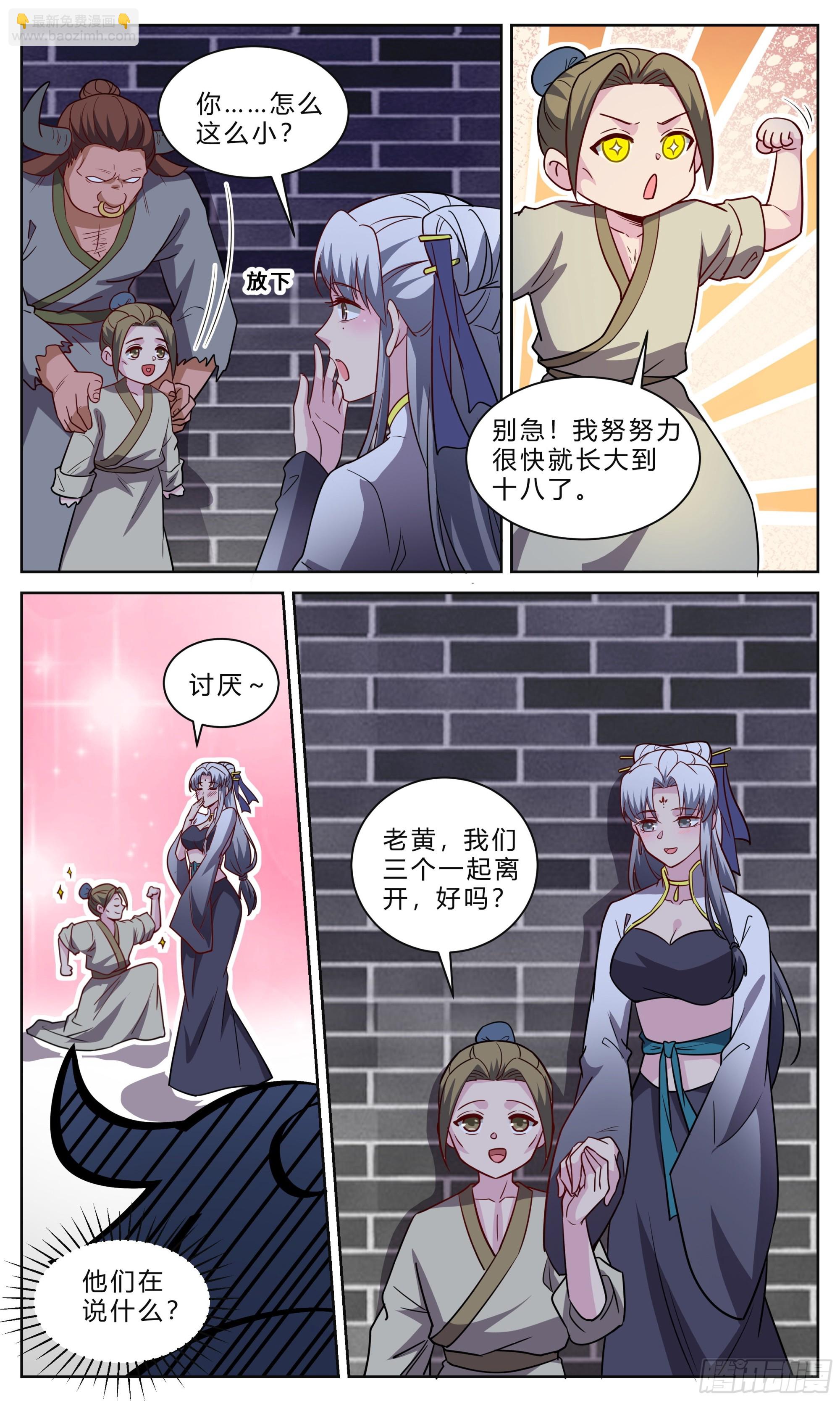 125开心的事4