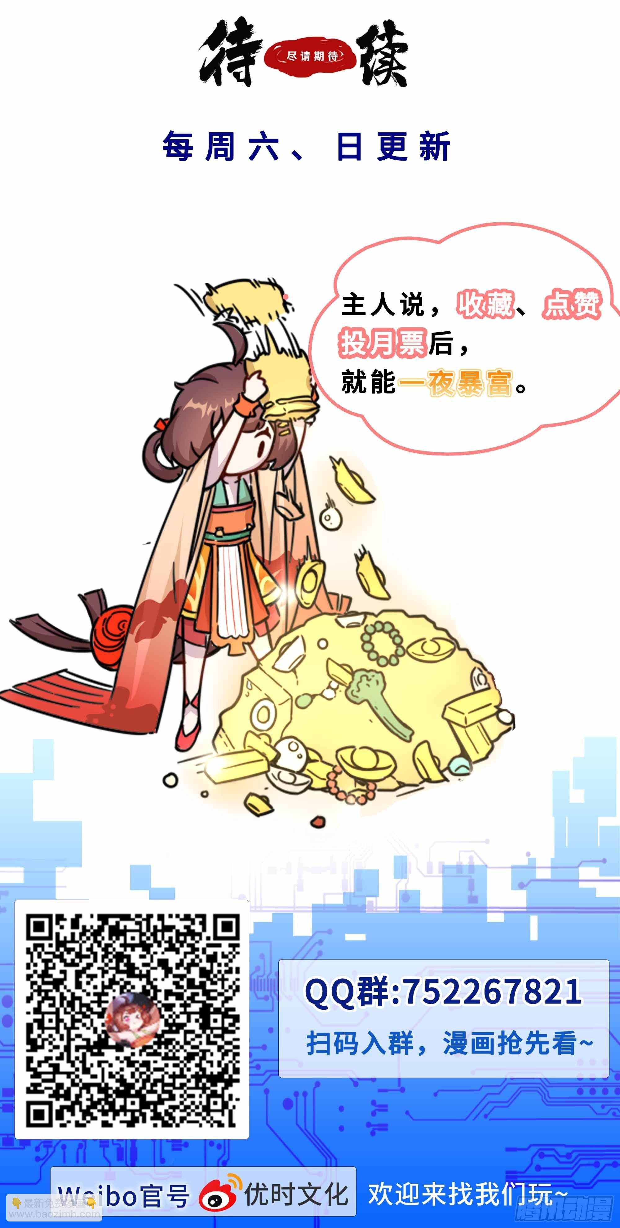 126四飞大会12