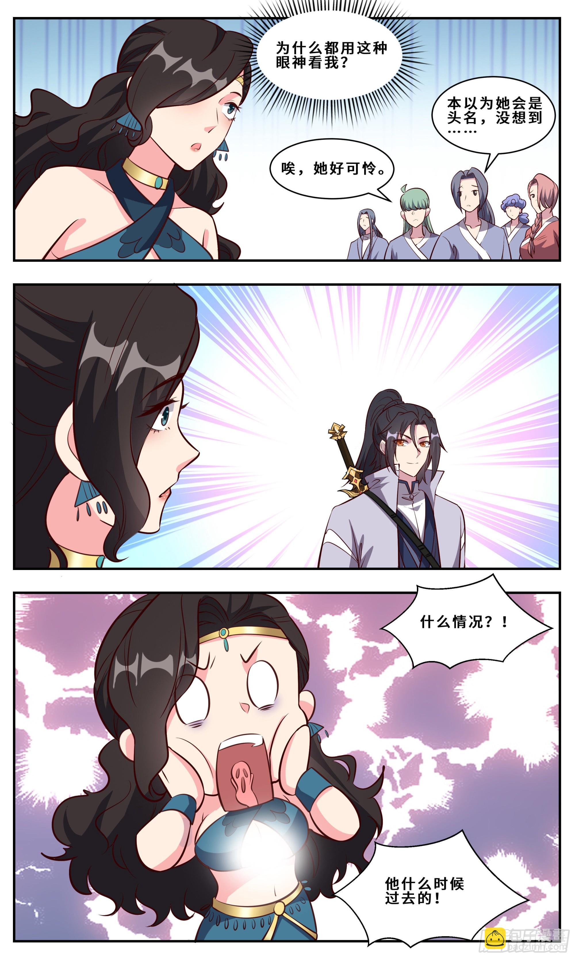 128哪里不对劲？10