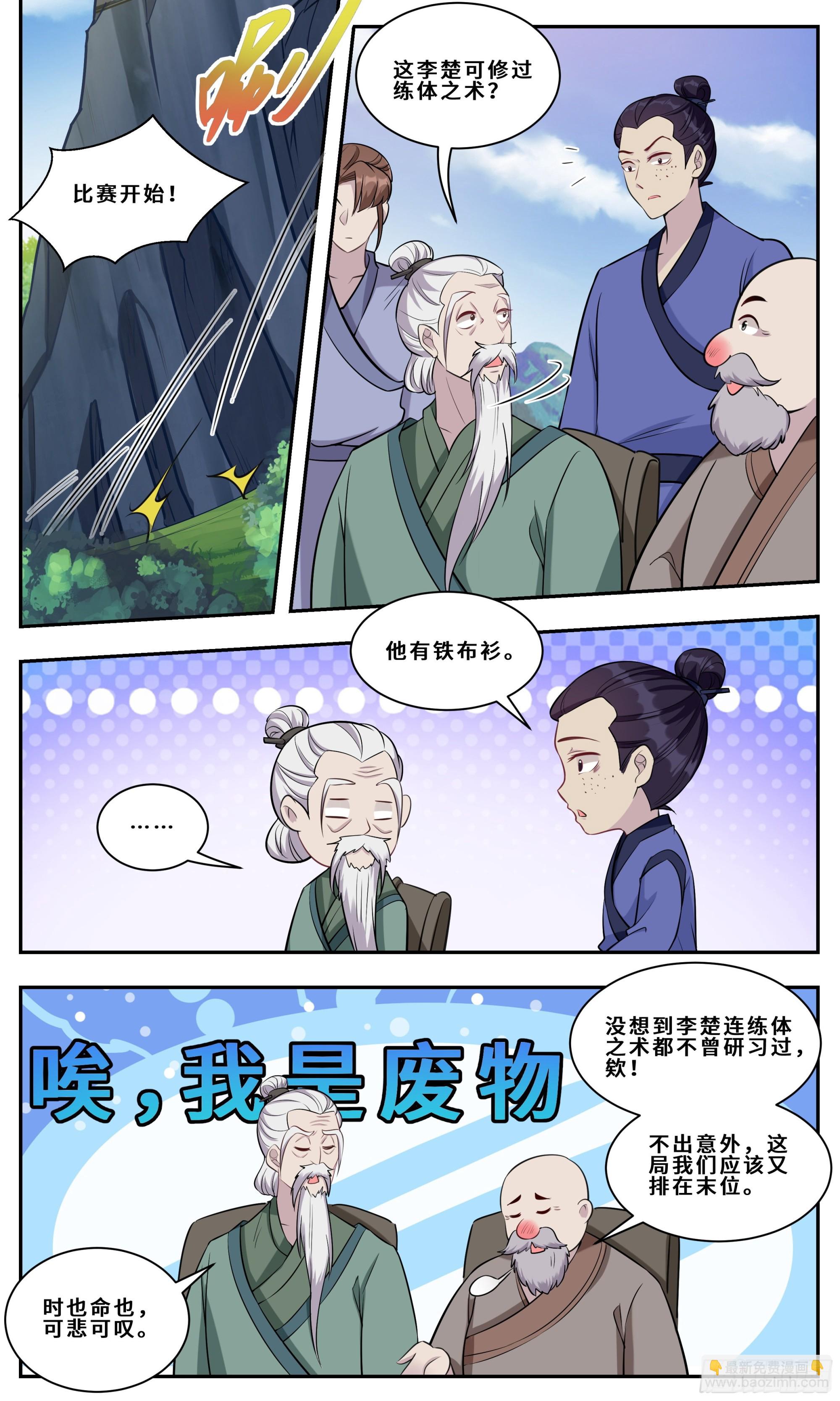 128哪里不对劲？4