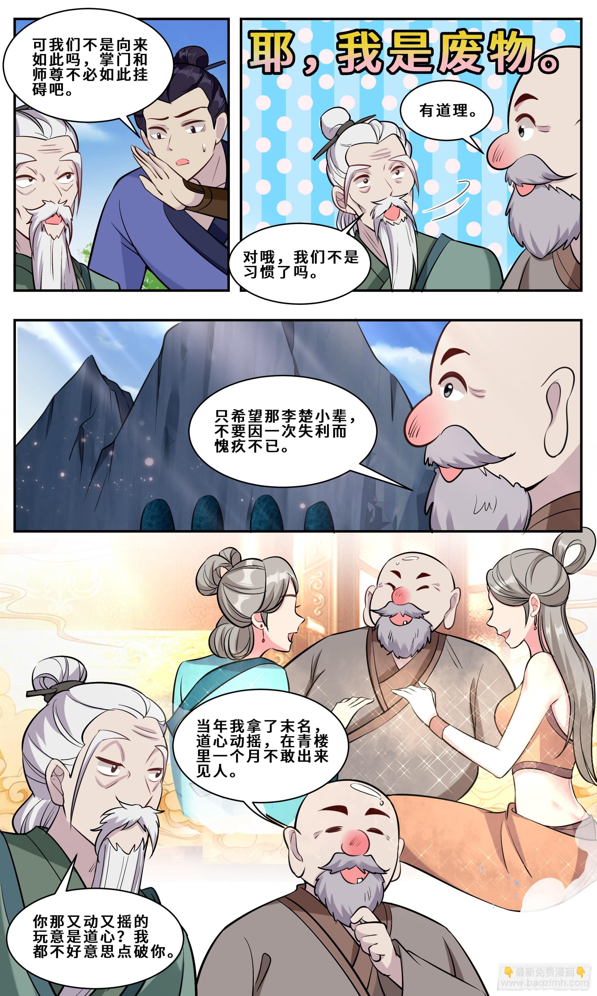 128哪里不对劲？5