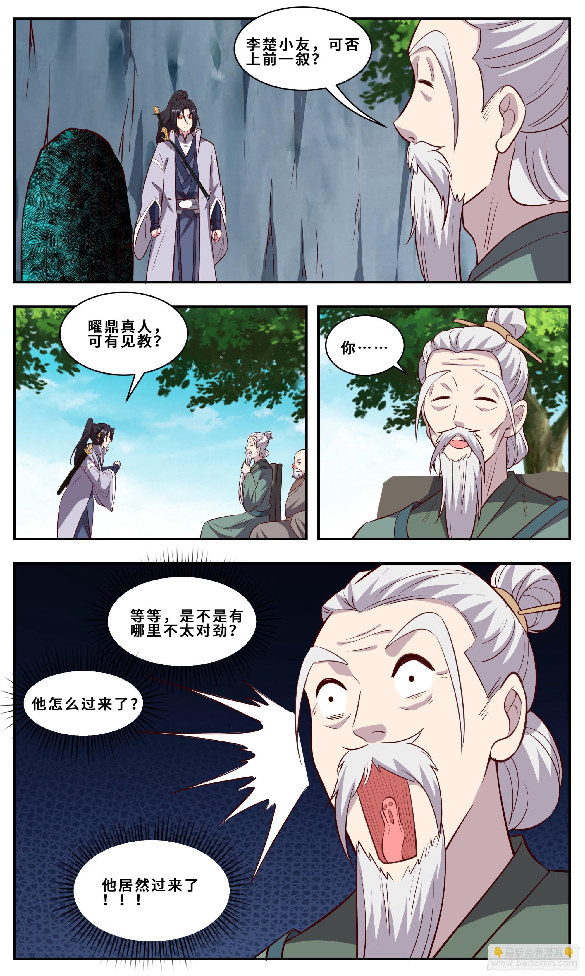 128哪里不对劲？7