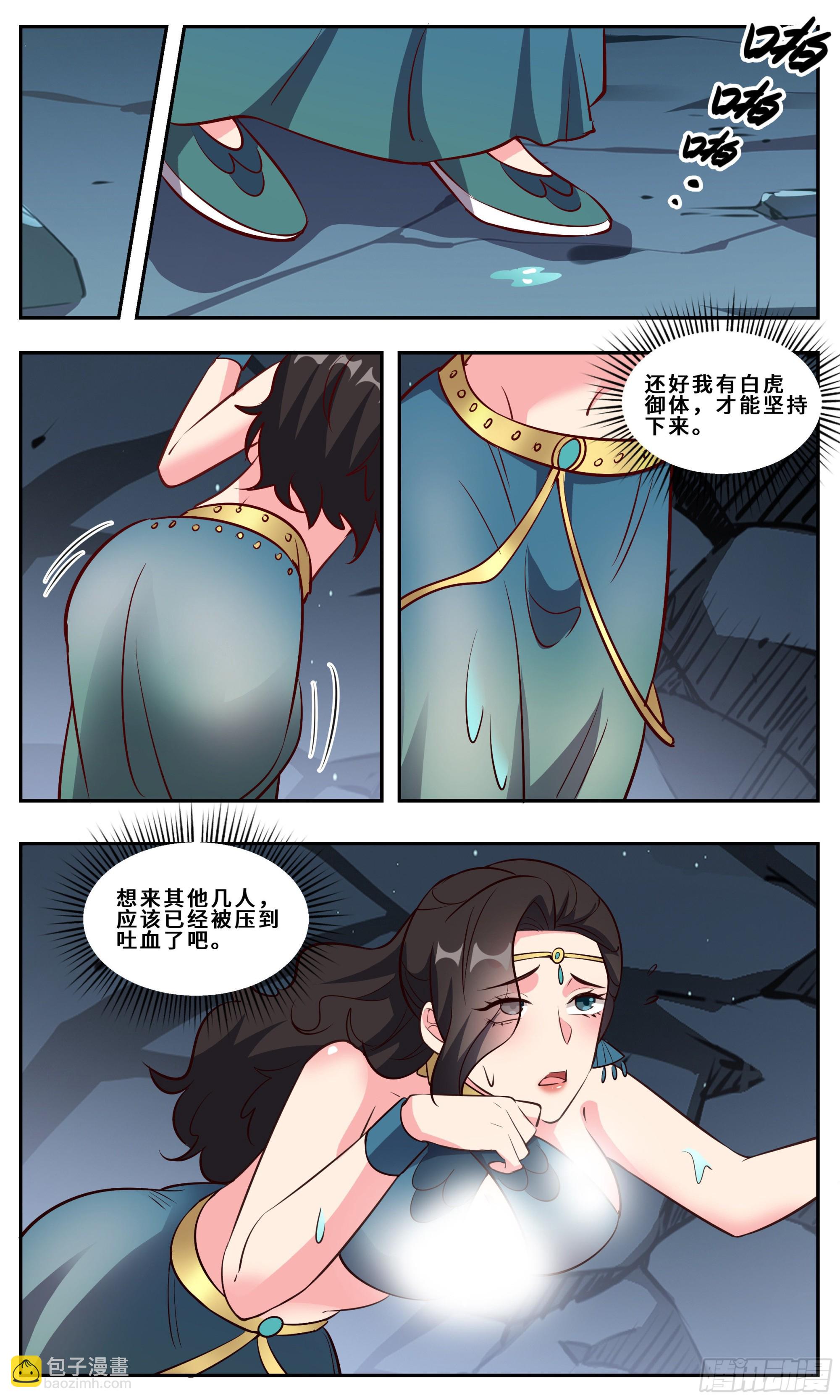 128哪里不对劲？8