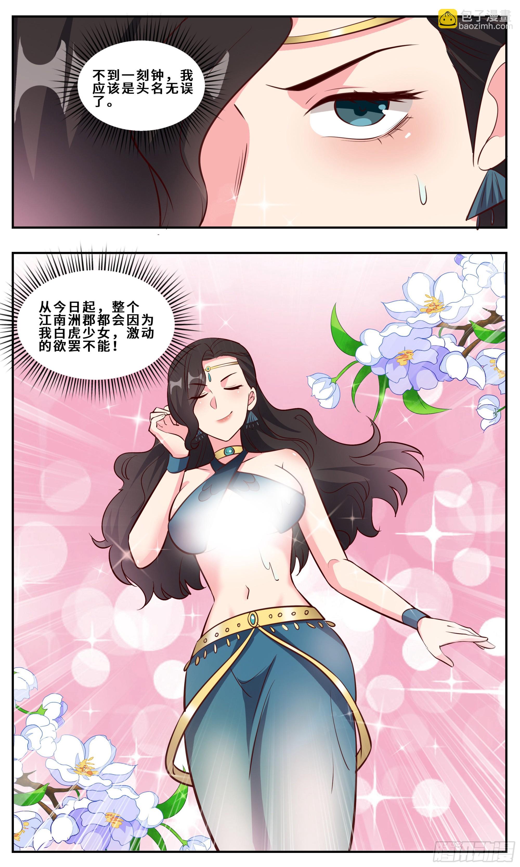 128哪里不对劲？9