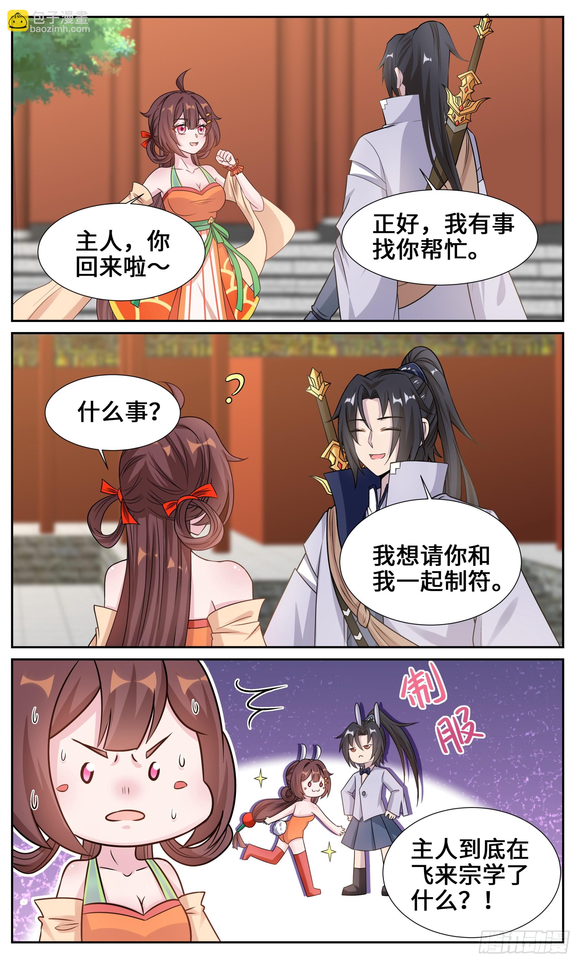 132一路向北6