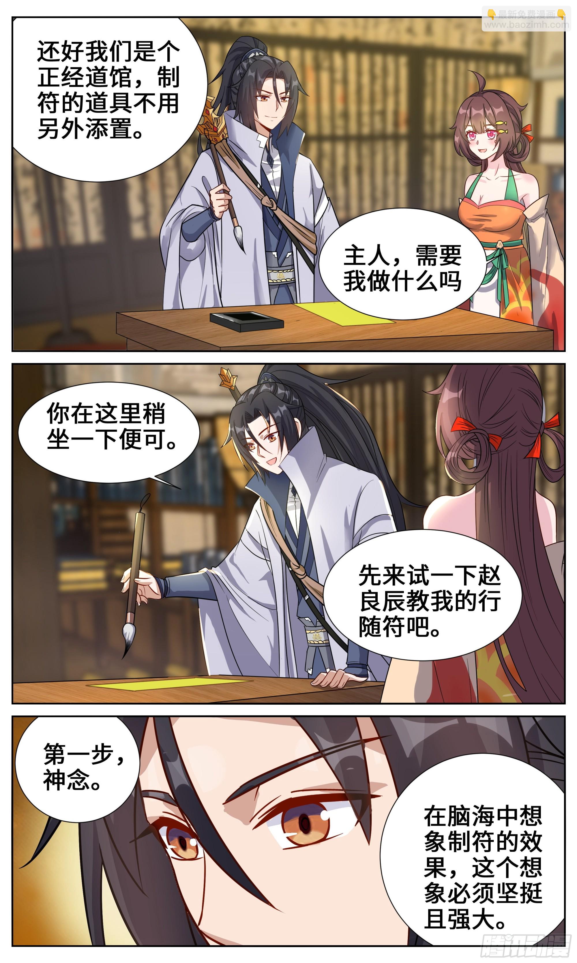 132一路向北7