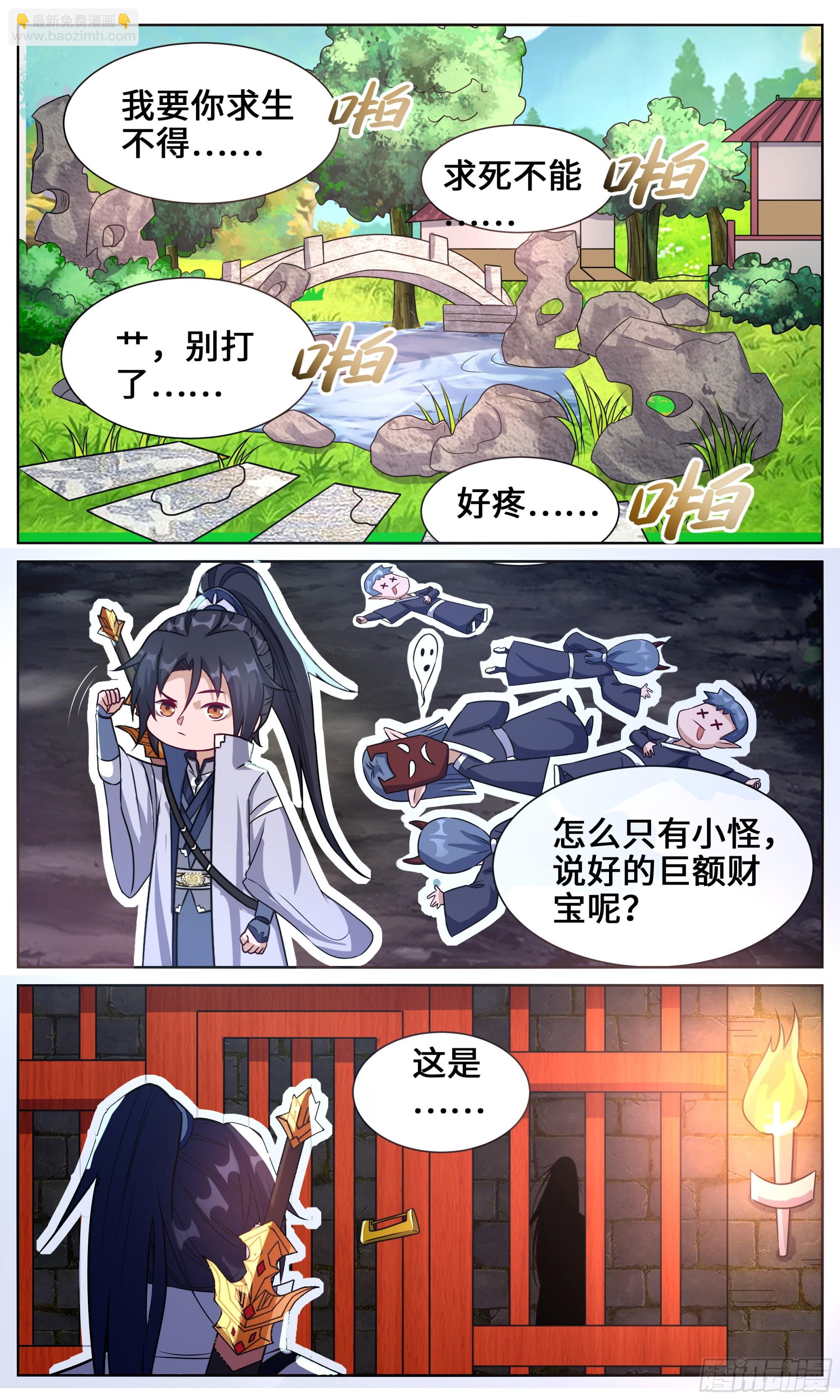 136李半城的诱惑10