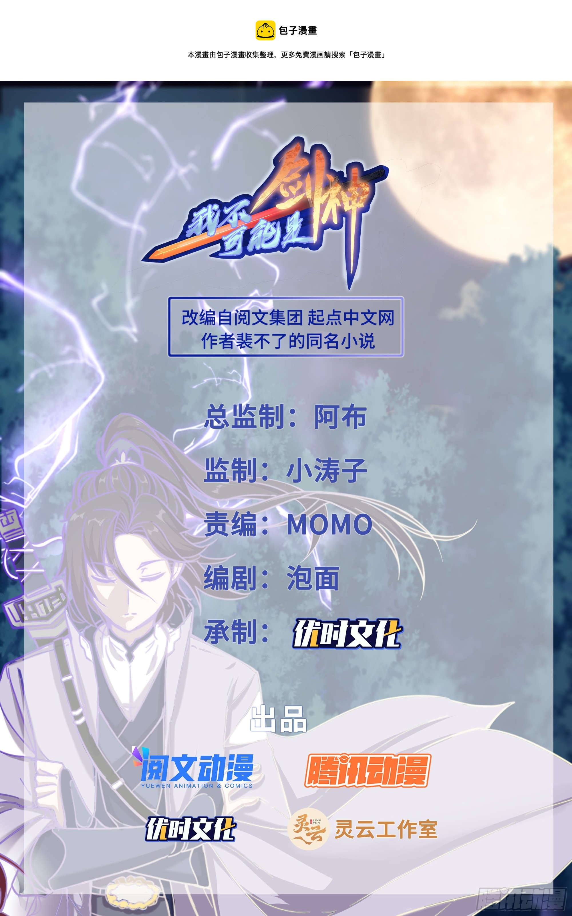 141什么特长0