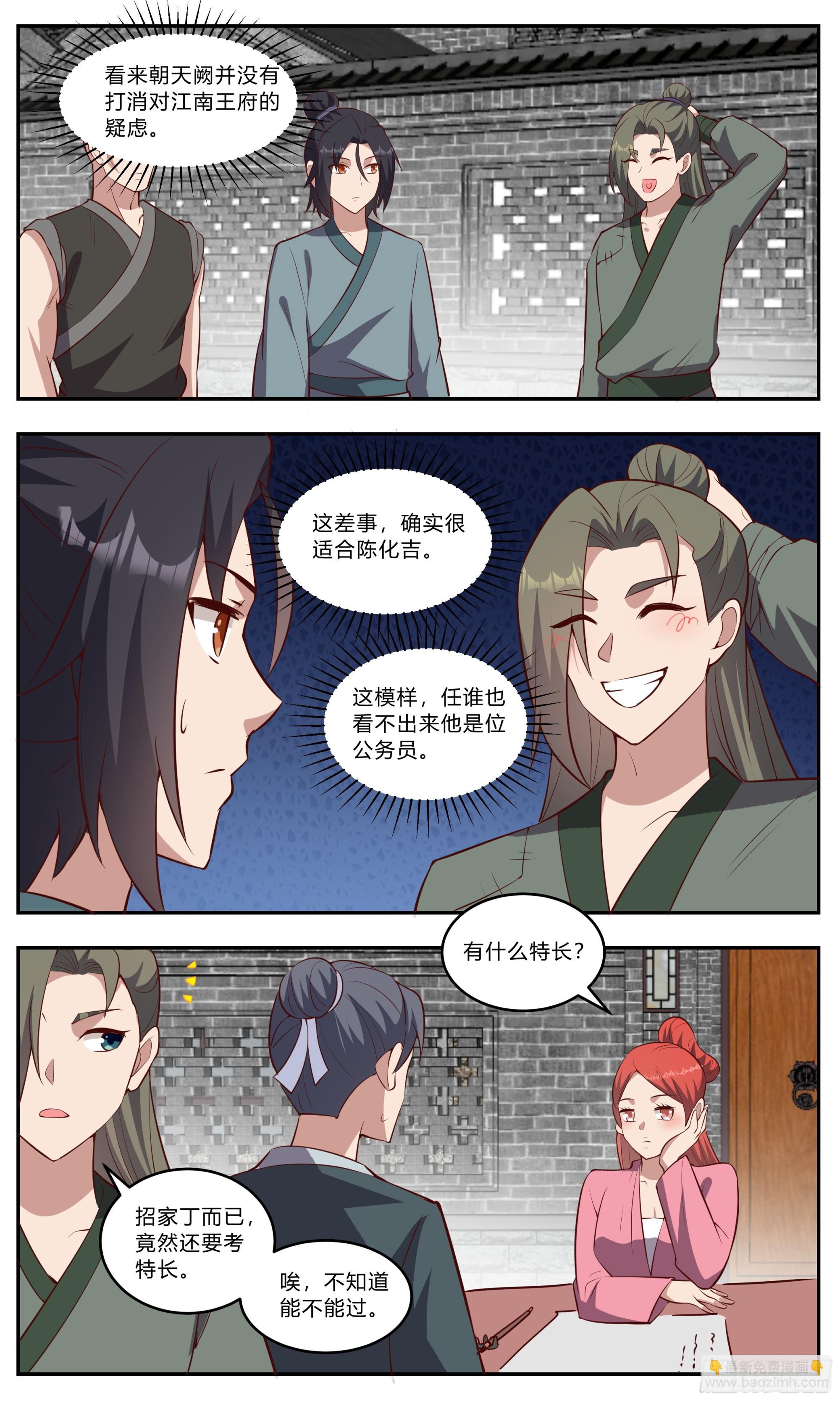 141什么特长1
