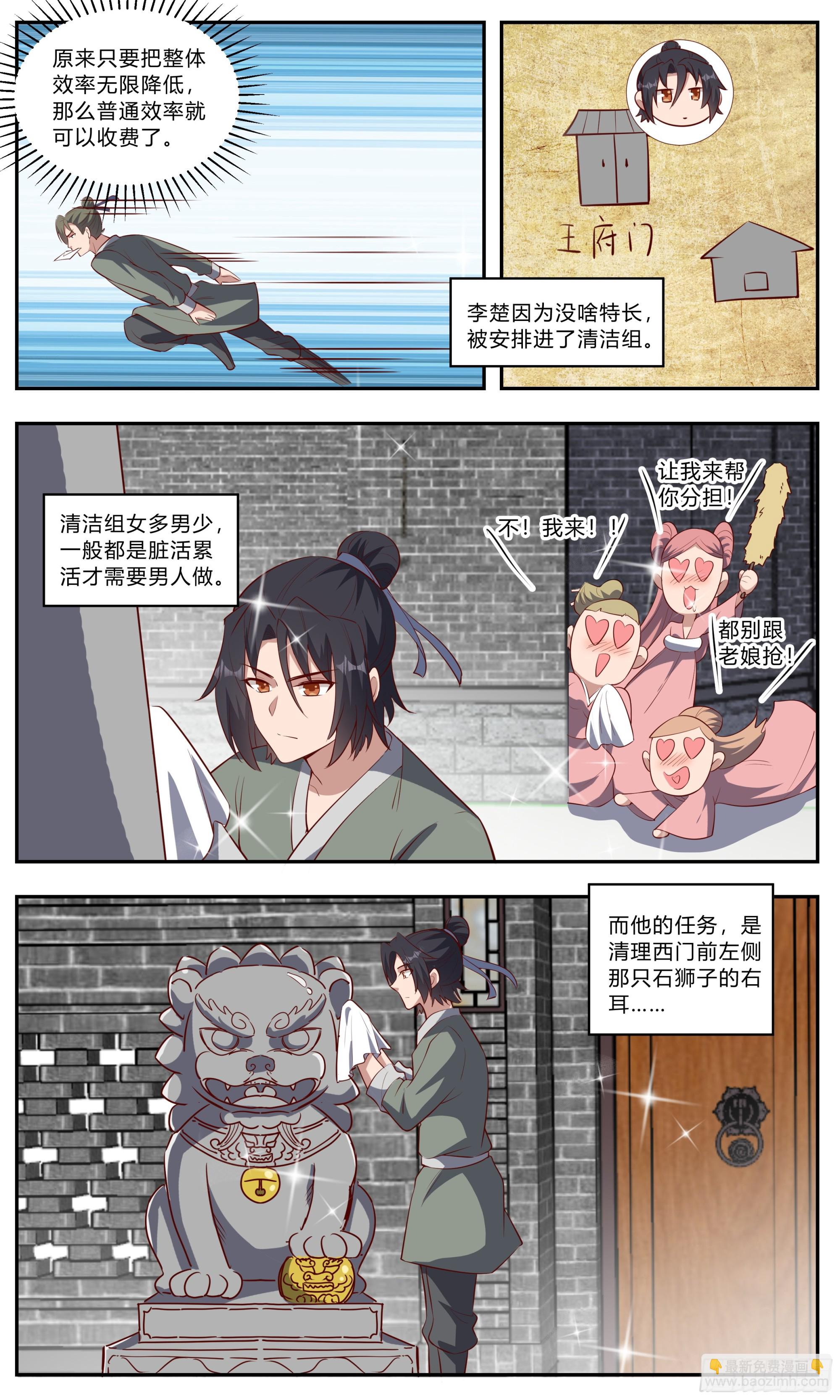 141什么特长10