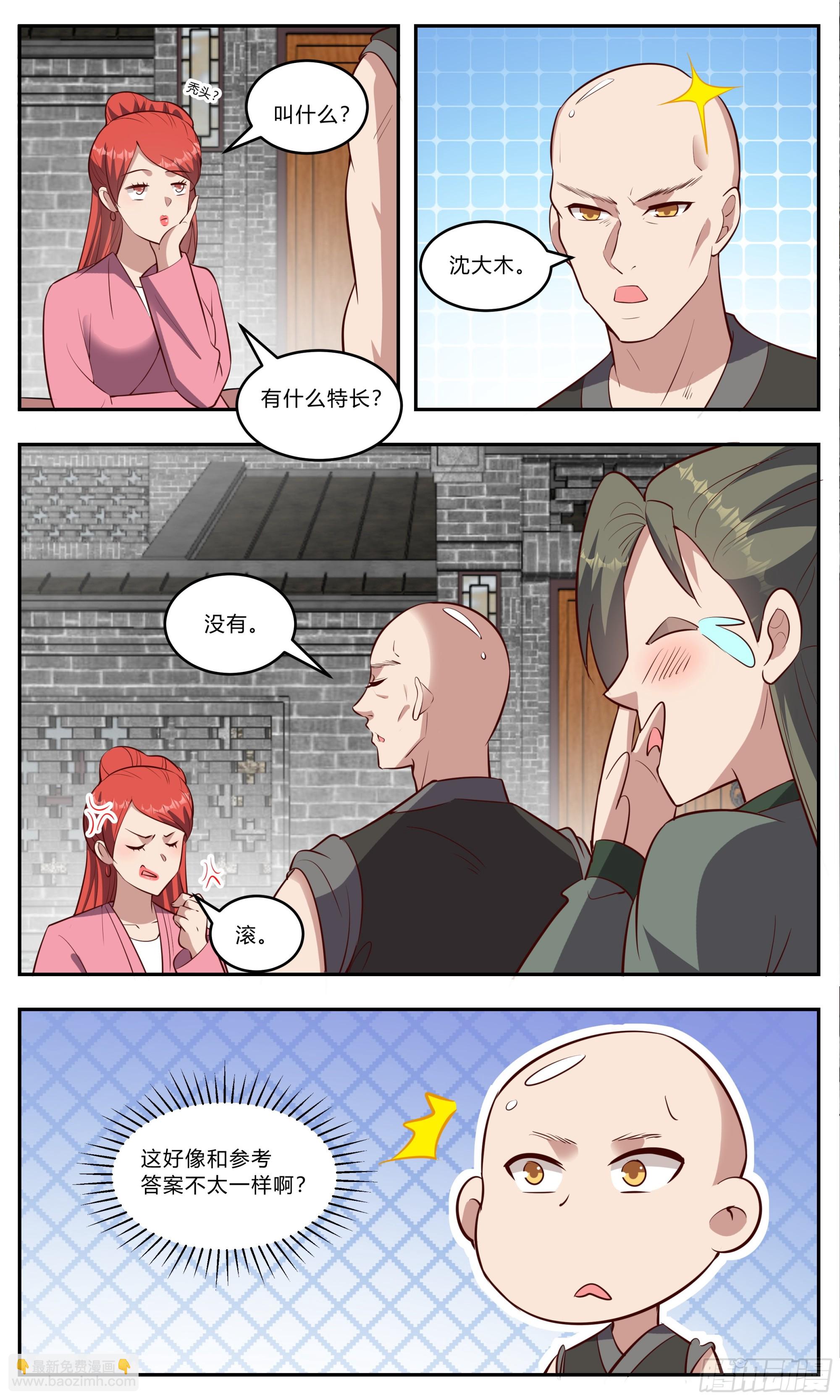 141什么特长3