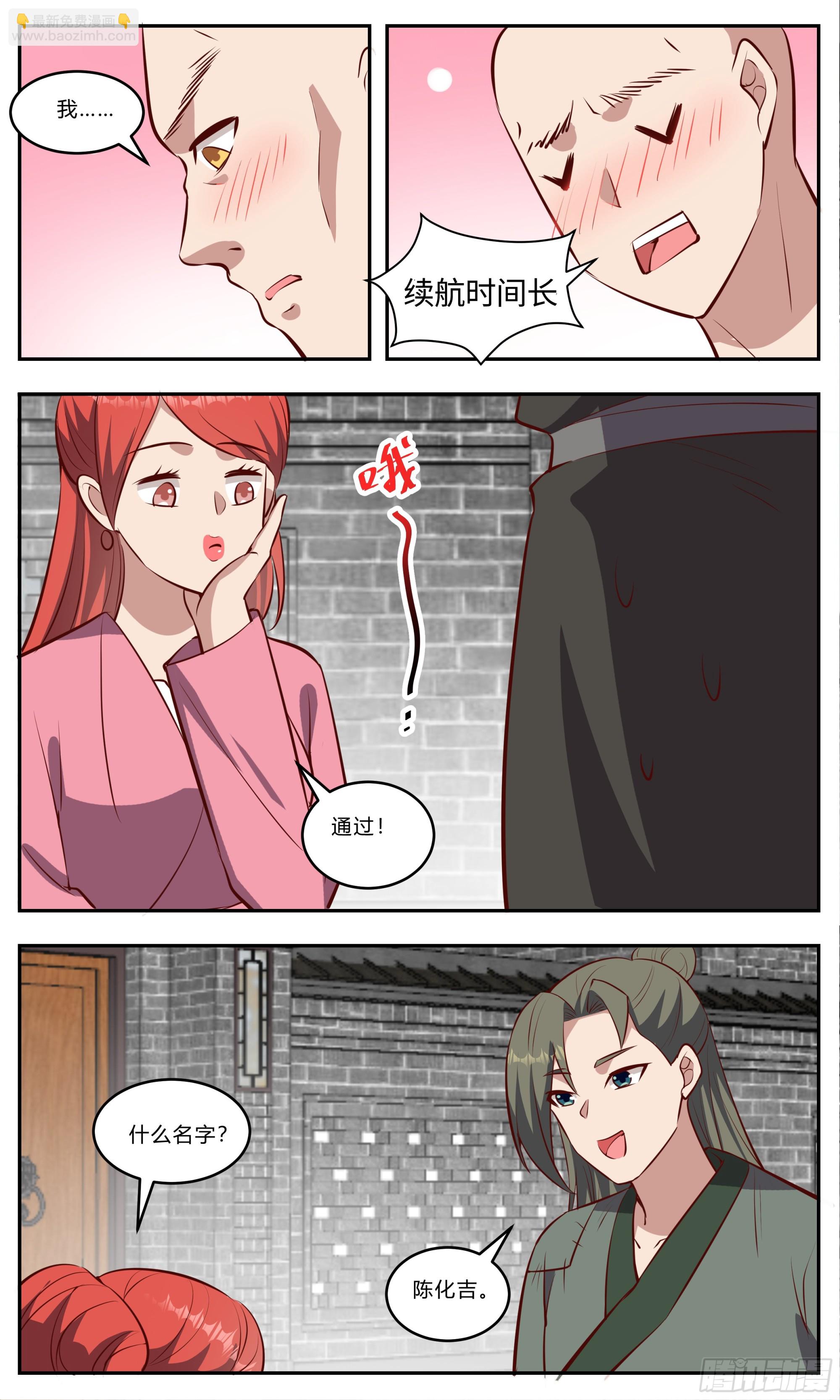 141什么特长4