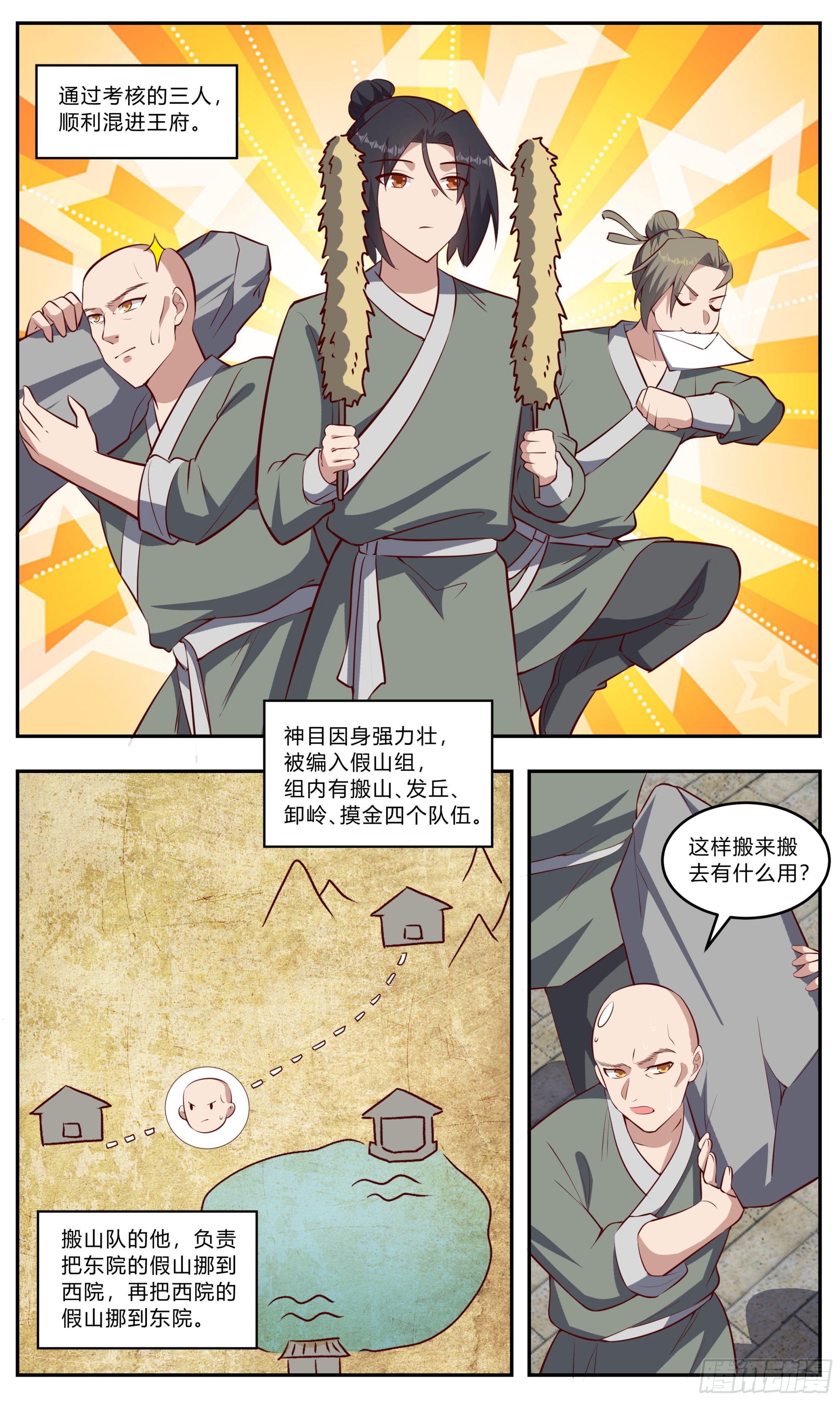 141什么特长7
