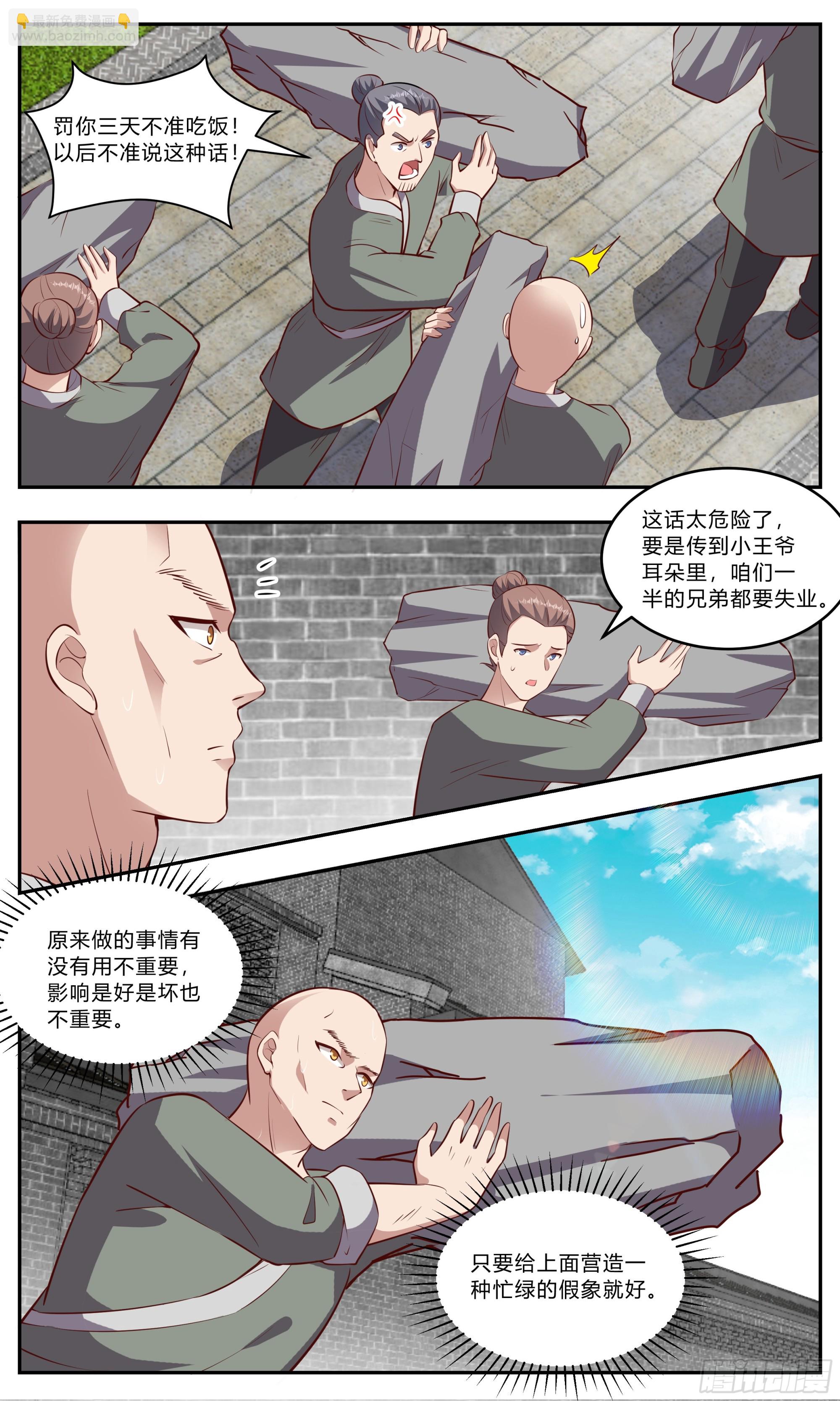 141什么特长8