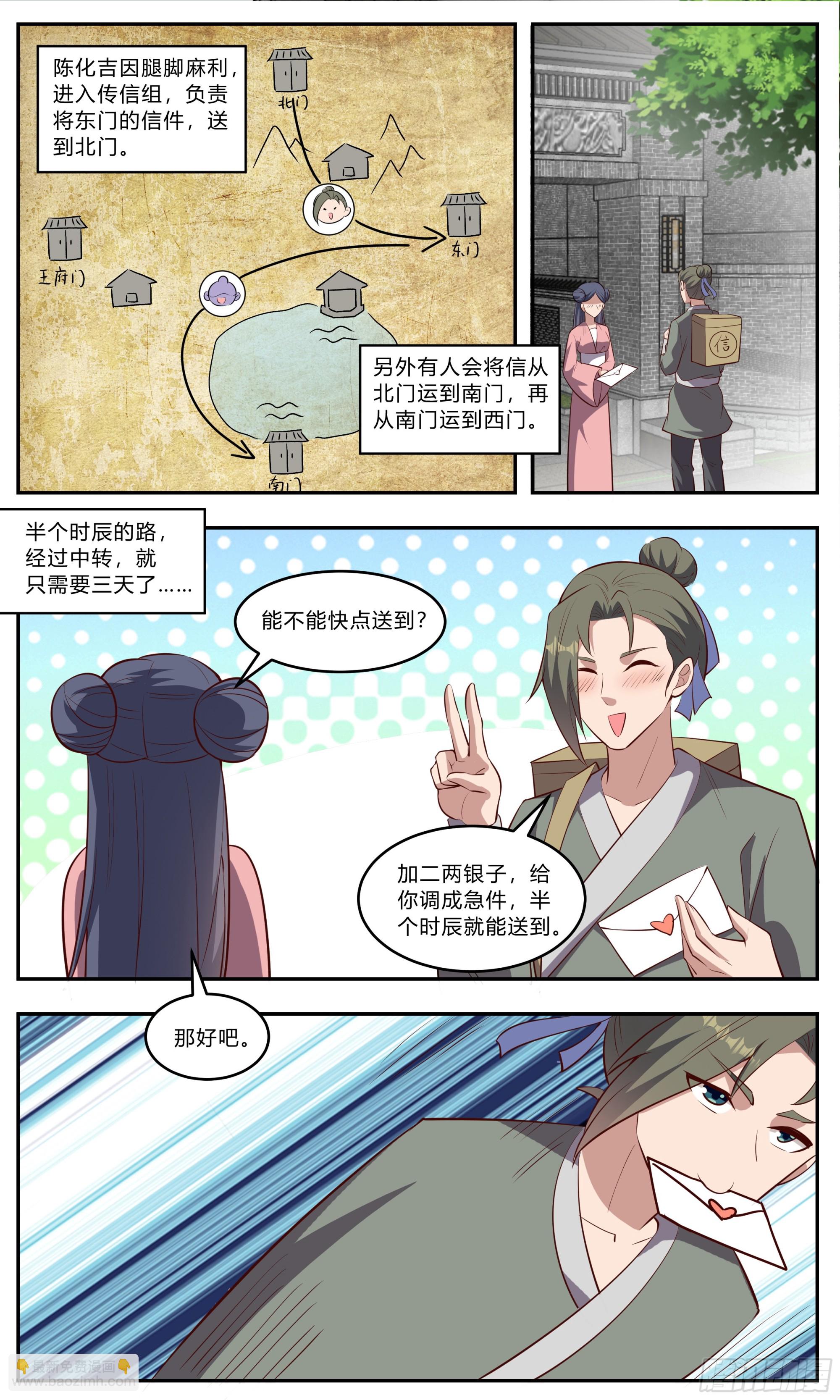 141什么特长9
