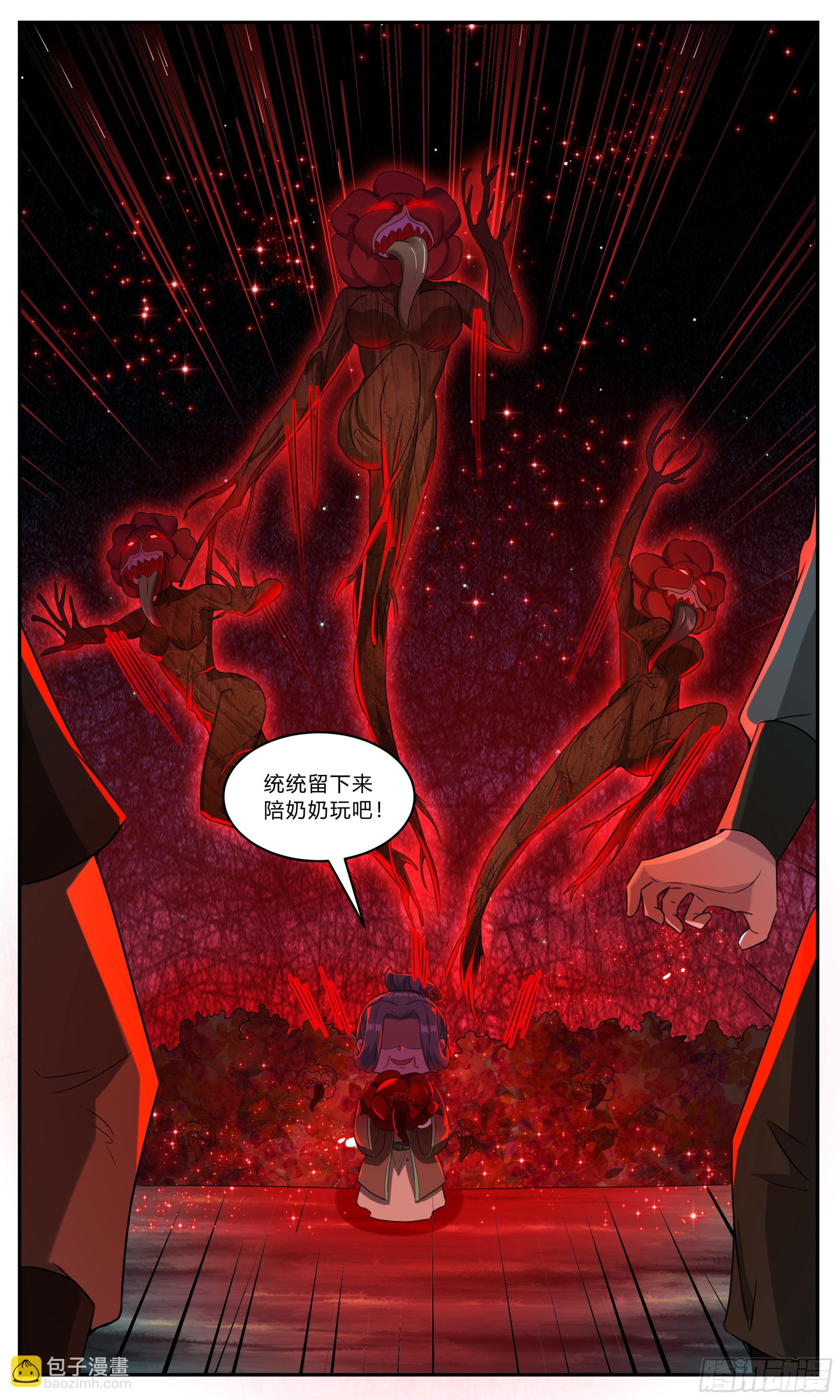 143江南王的野心11