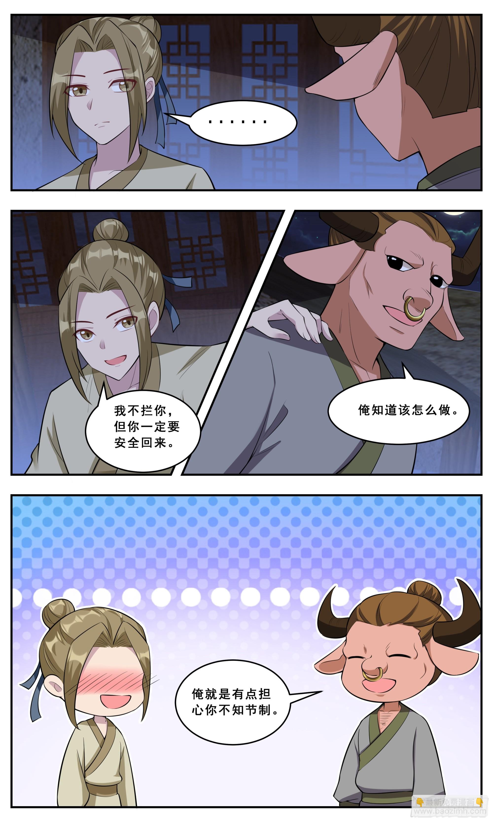 145 秘境将现2