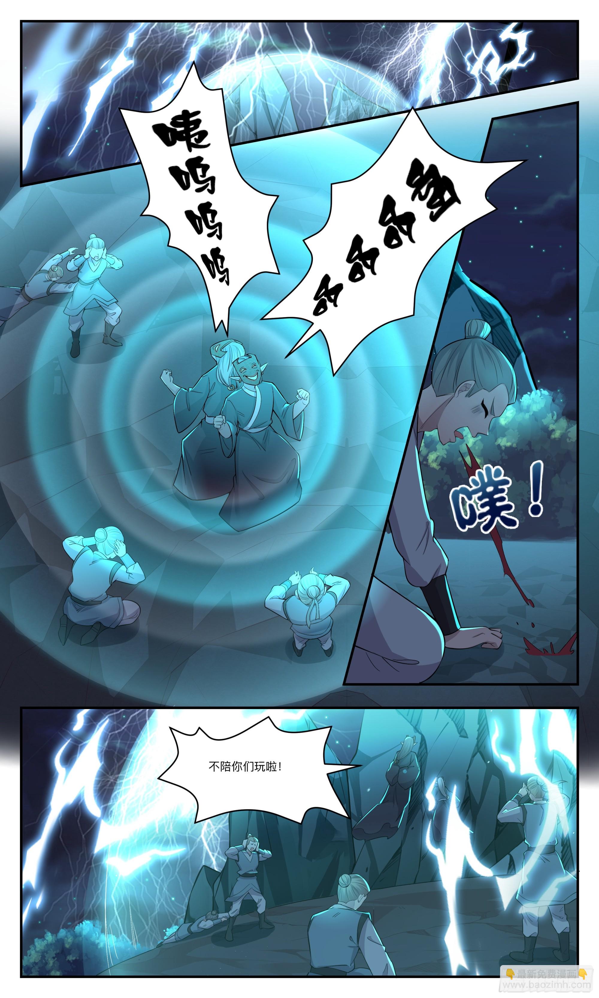 150轮流进入秘境1