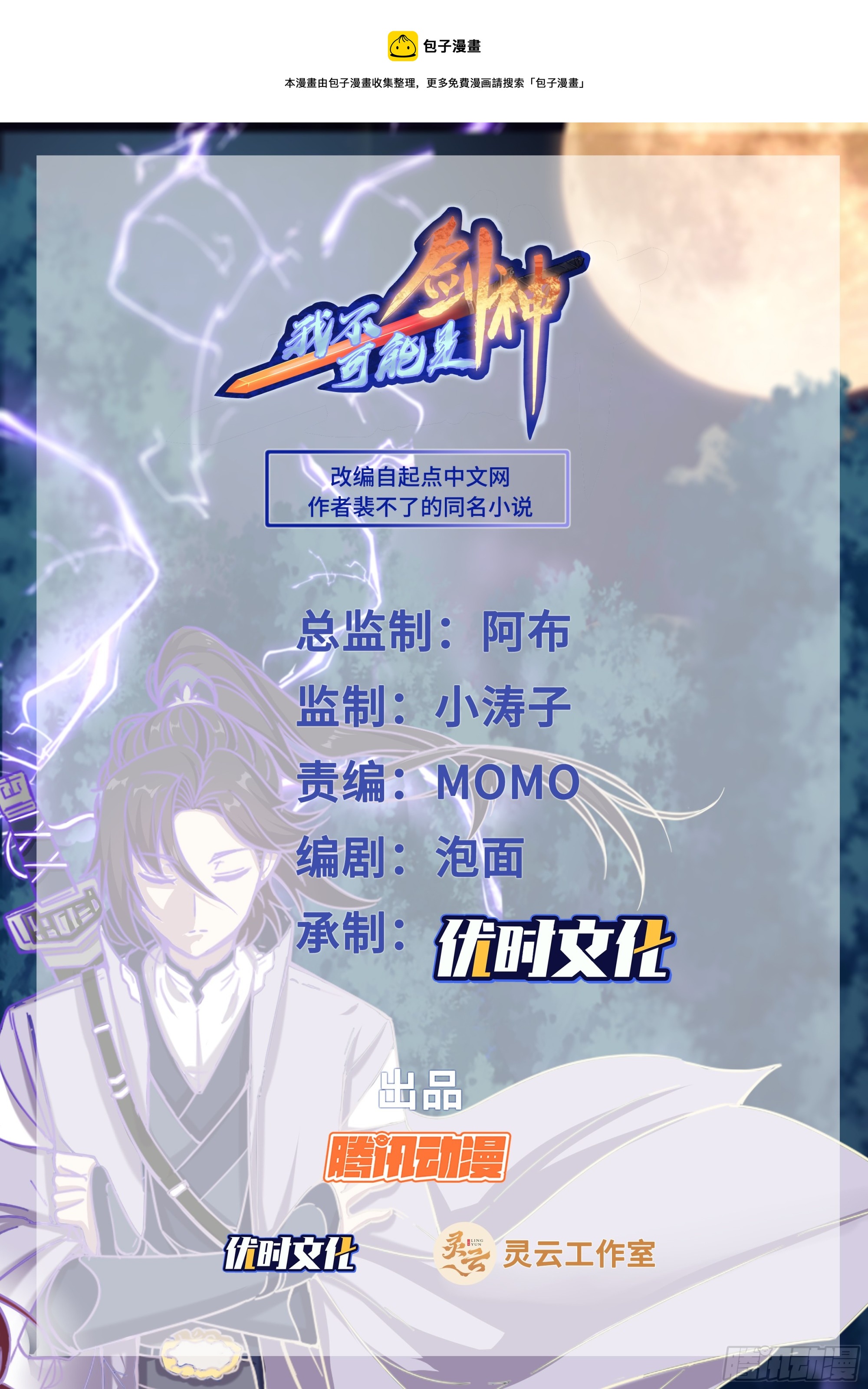 152这人气性也太大了0