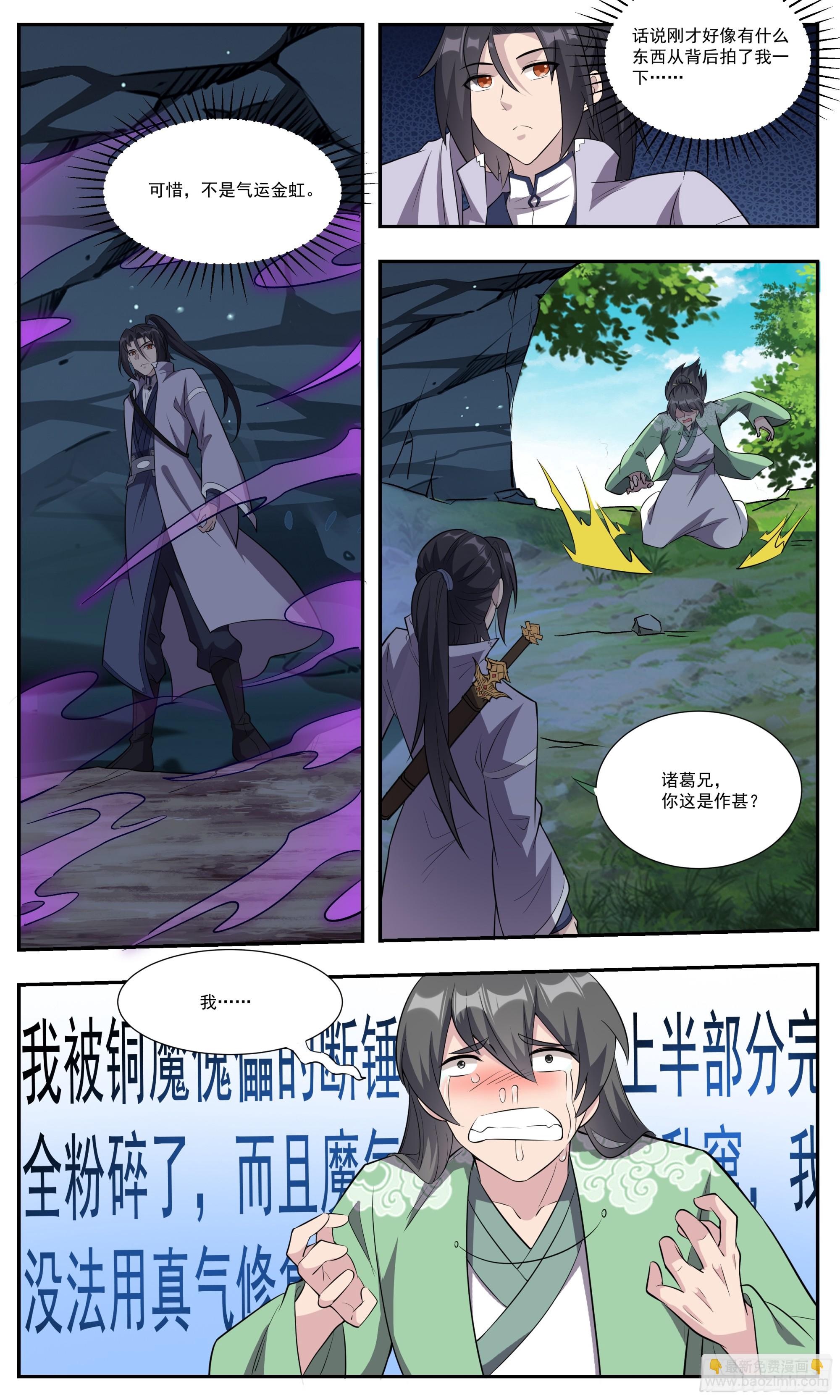 152这人气性也太大了1