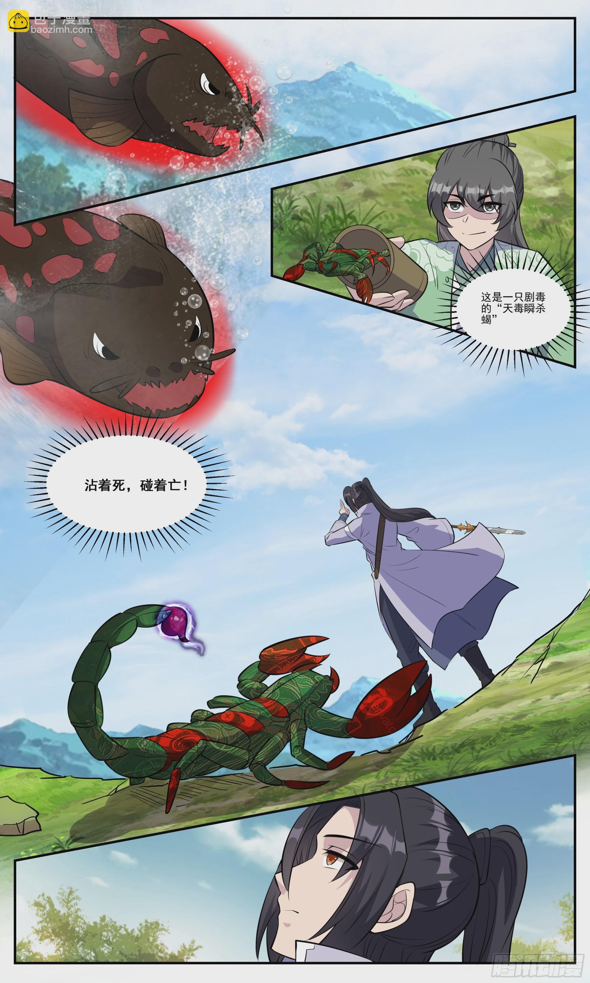 152这人气性也太大了6