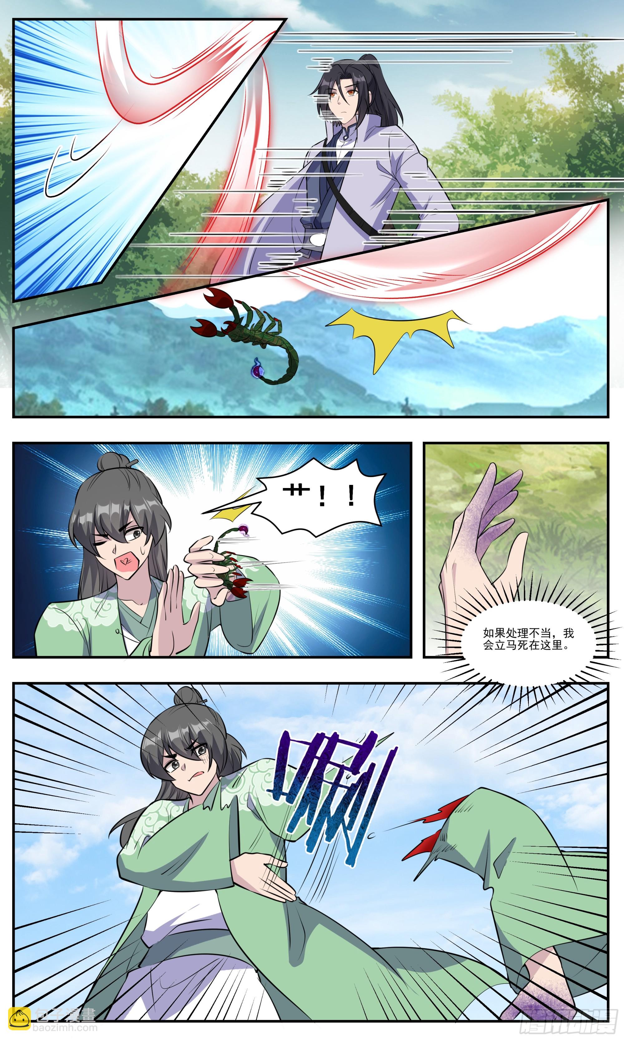152这人气性也太大了7