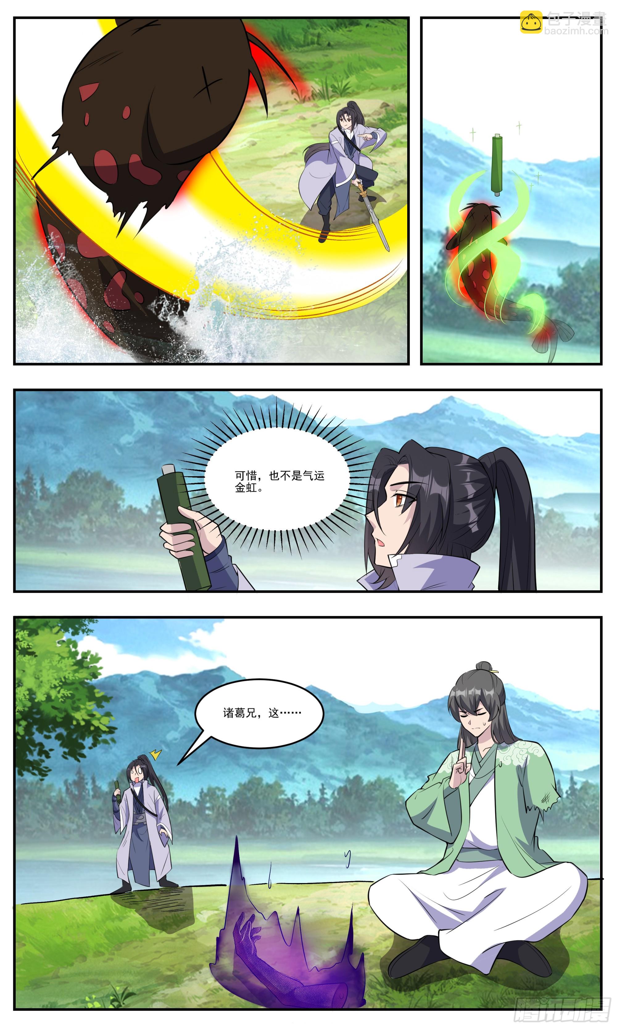152这人气性也太大了8