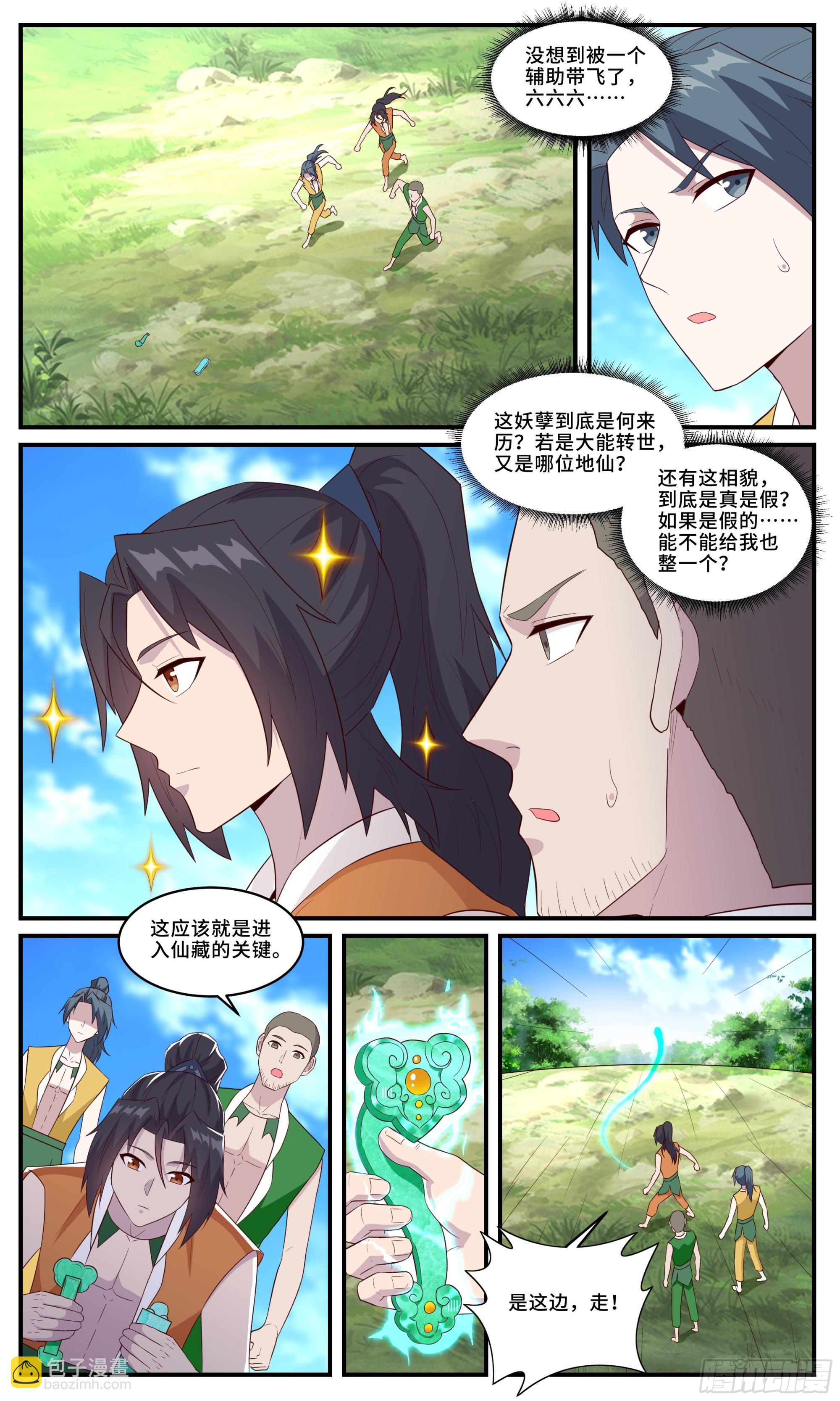 166一挑五10