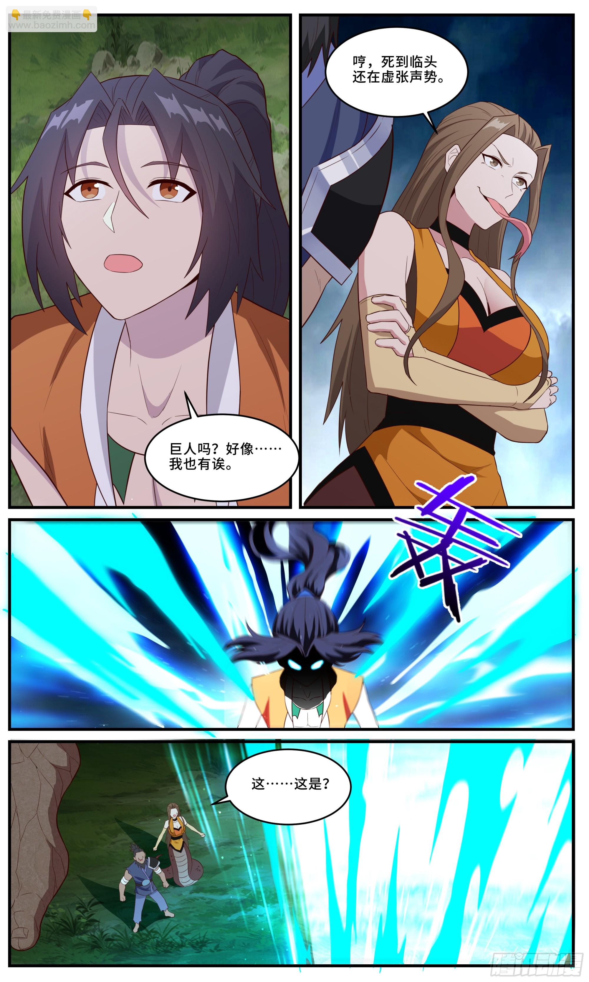 166一挑五2