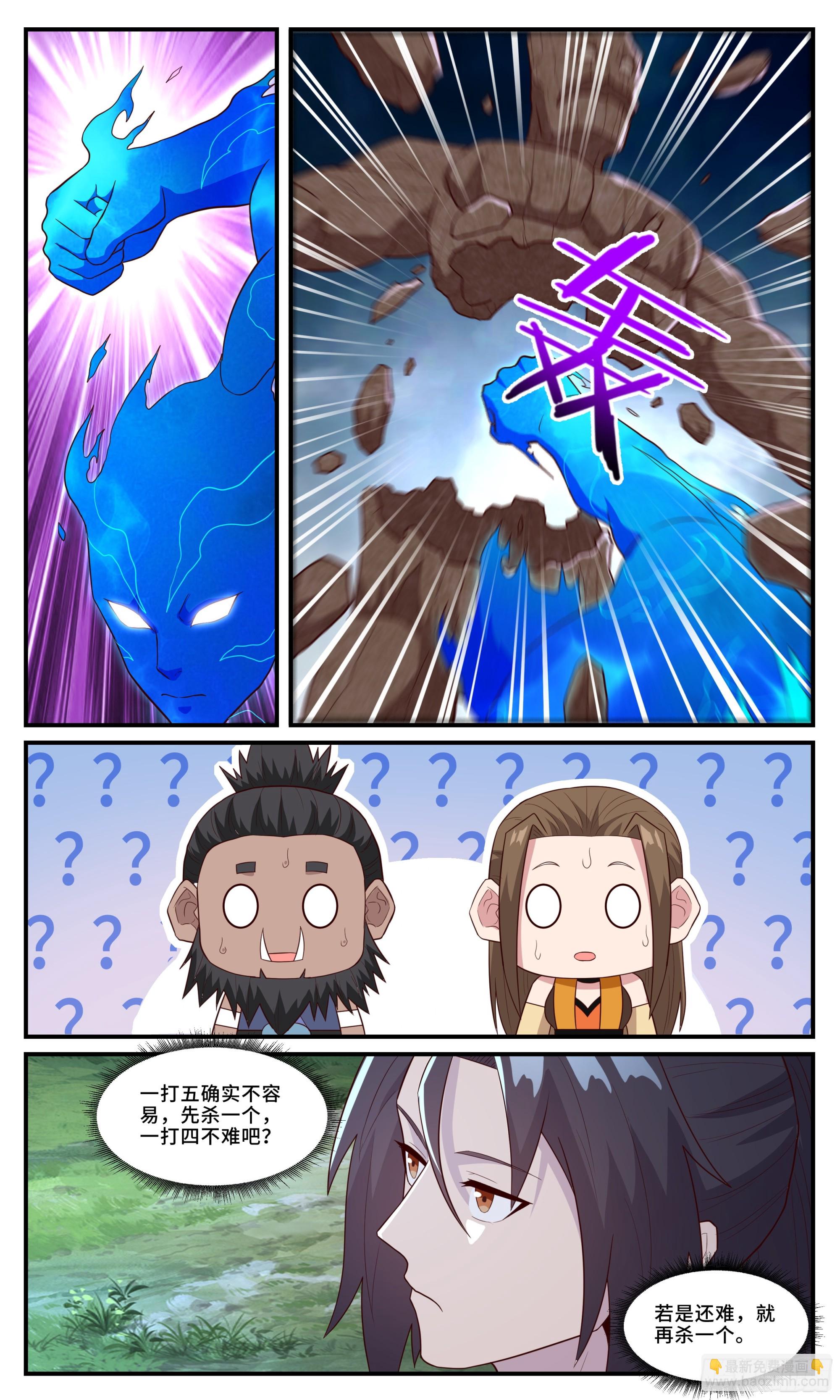 166一挑五4