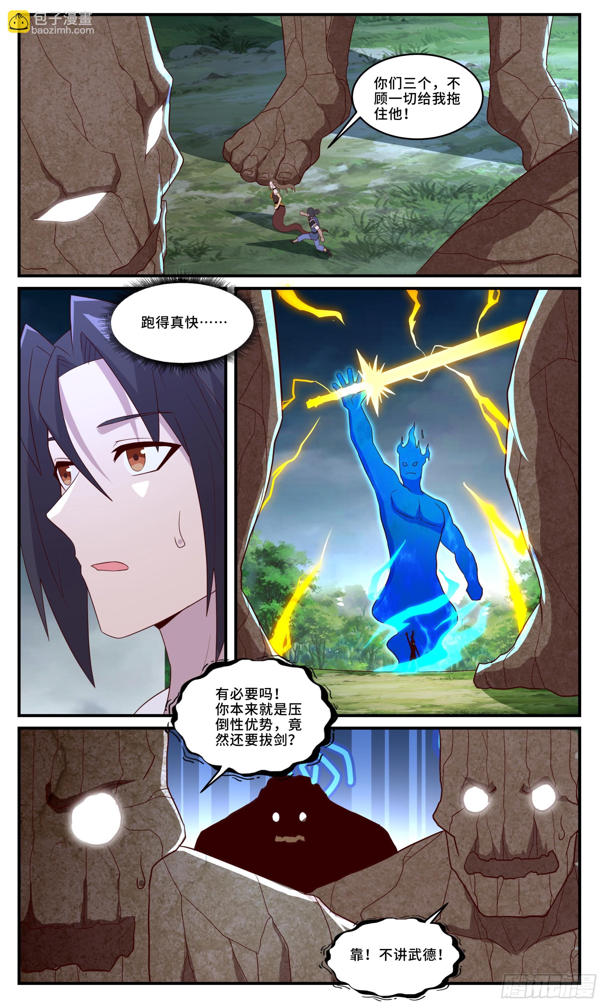 166一挑五6