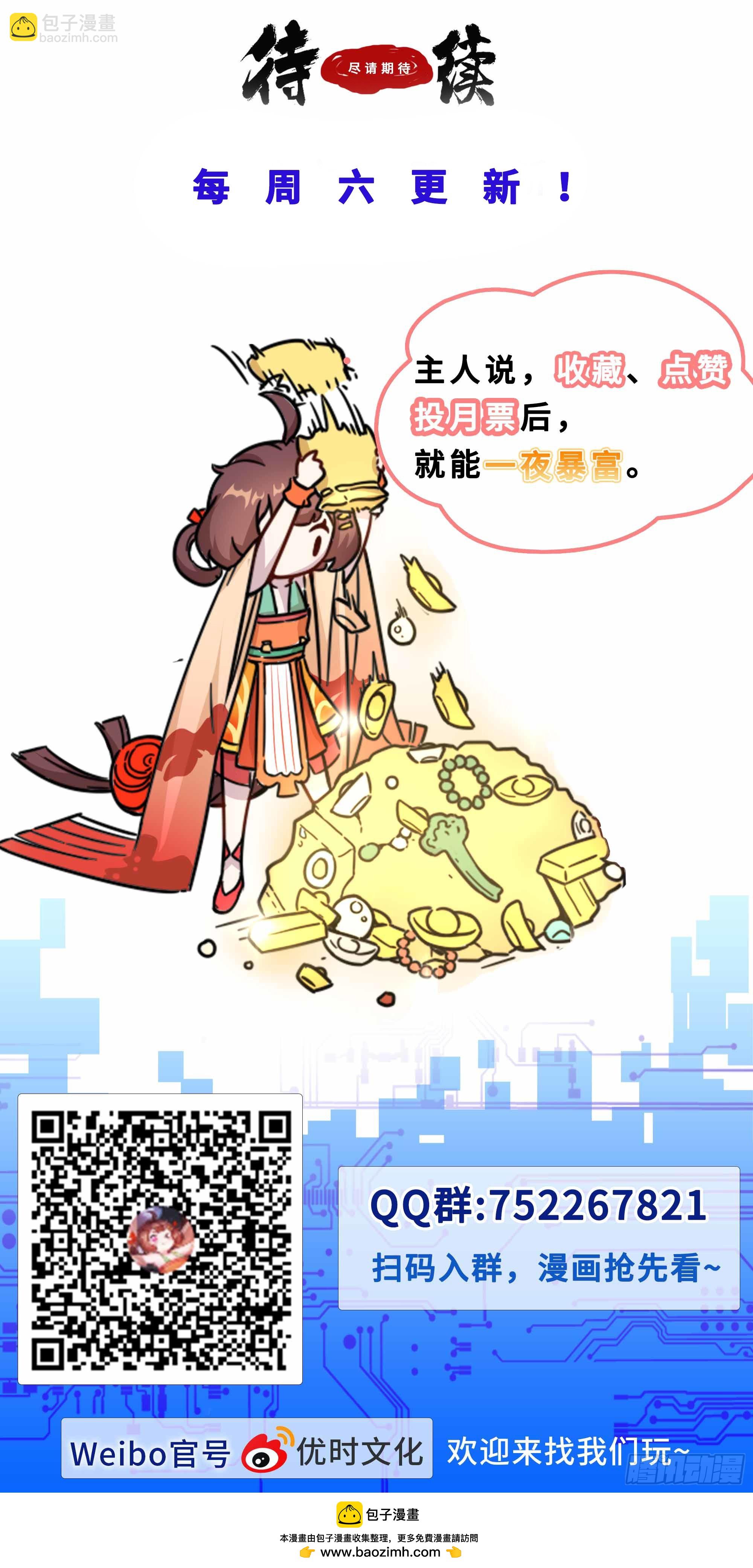 167最隐秘的洞穴11